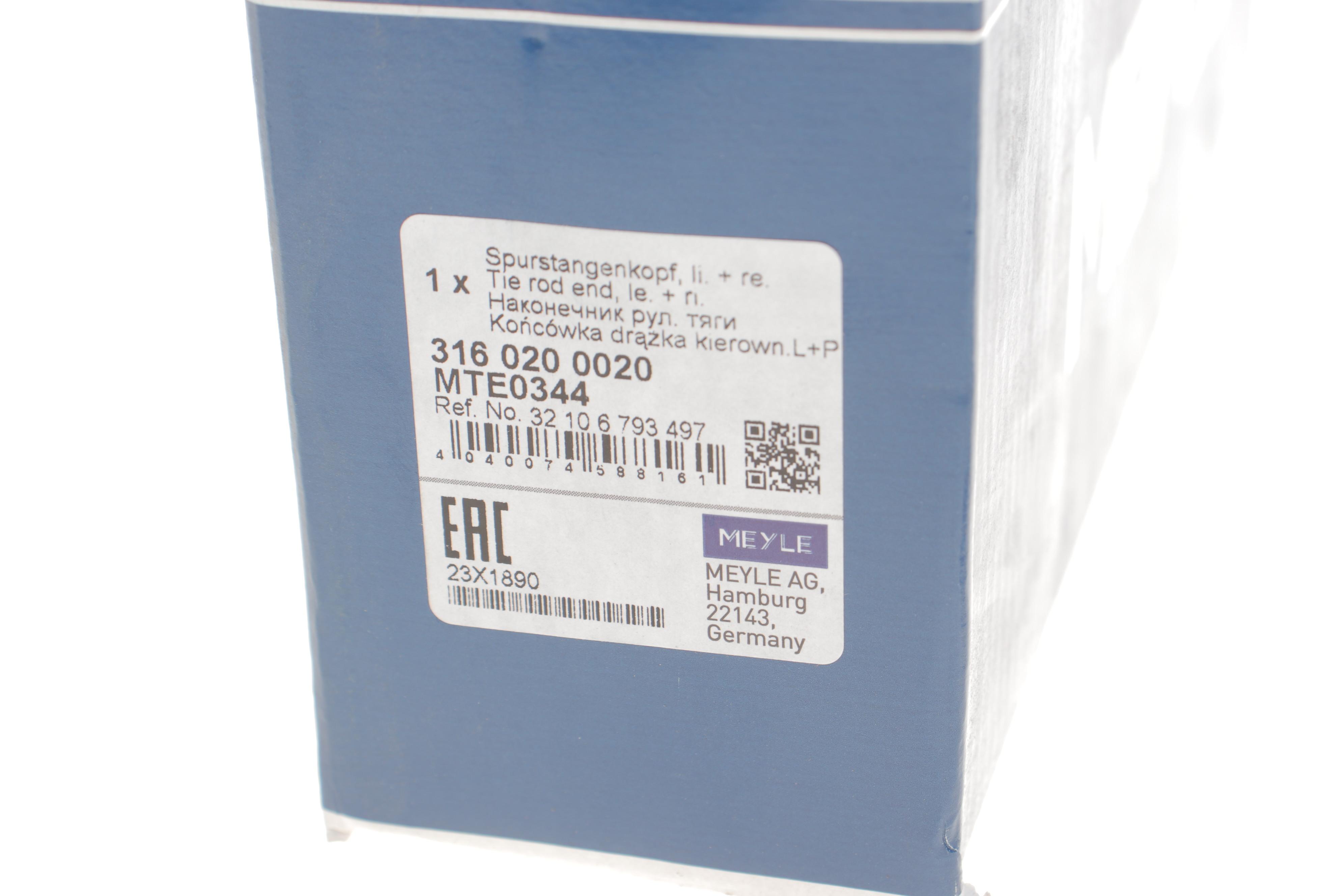 Наконечник тяги рульової BMW X5 (E70/E71/E72) 3.0-4.8 06-13 (L=185mm)