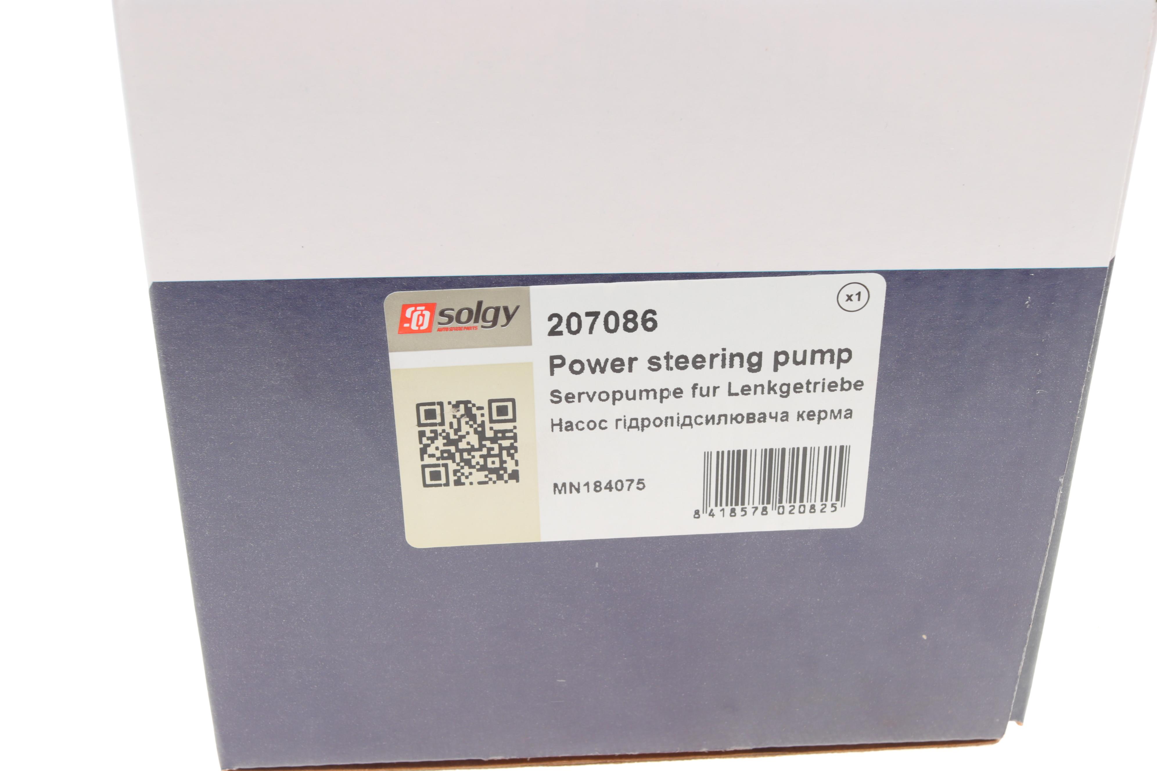 Насос ГПК Mitsubishi Lancer 1.3/1.6 03-13