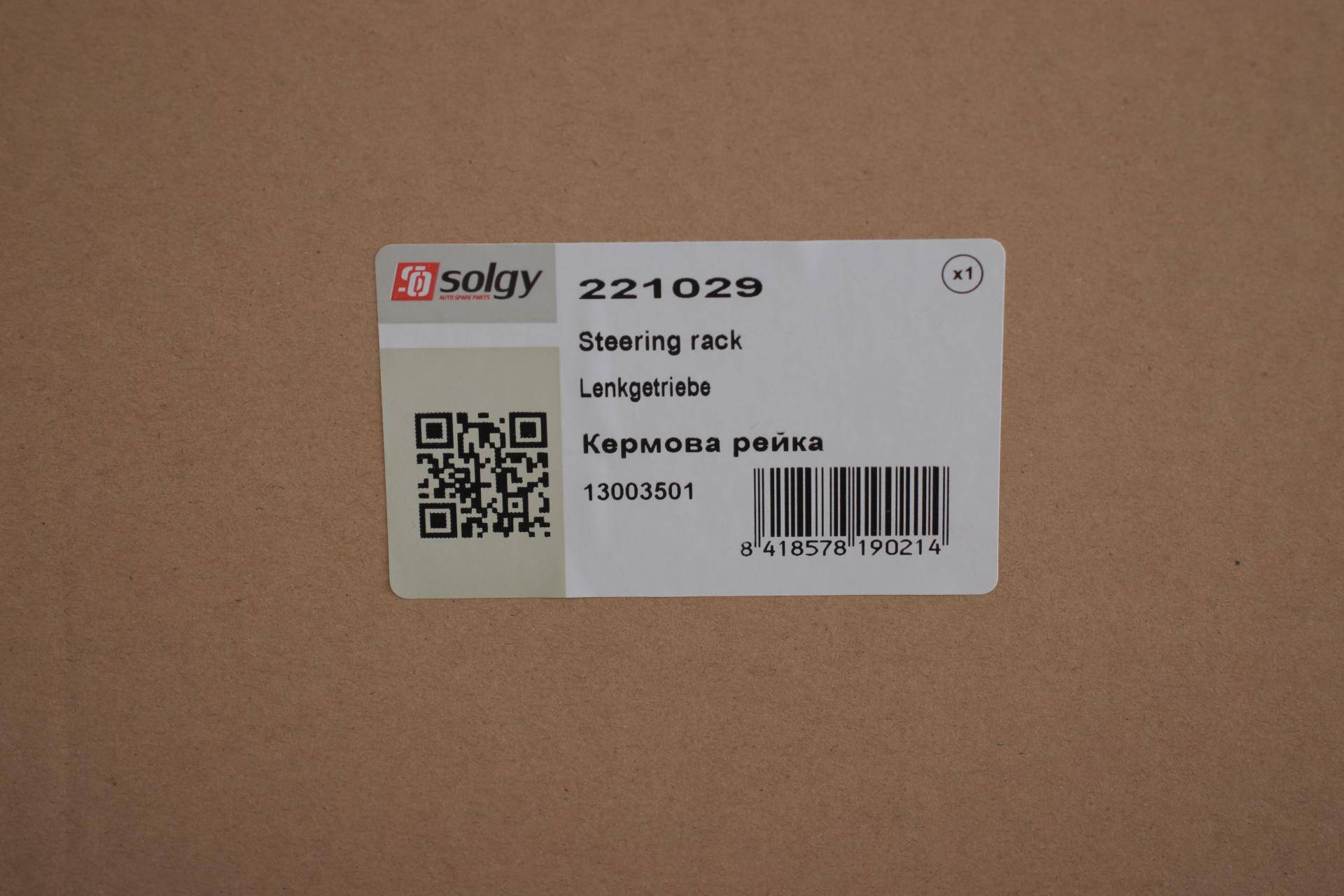 Рейка рульова Ford Focus/C-Max 10-