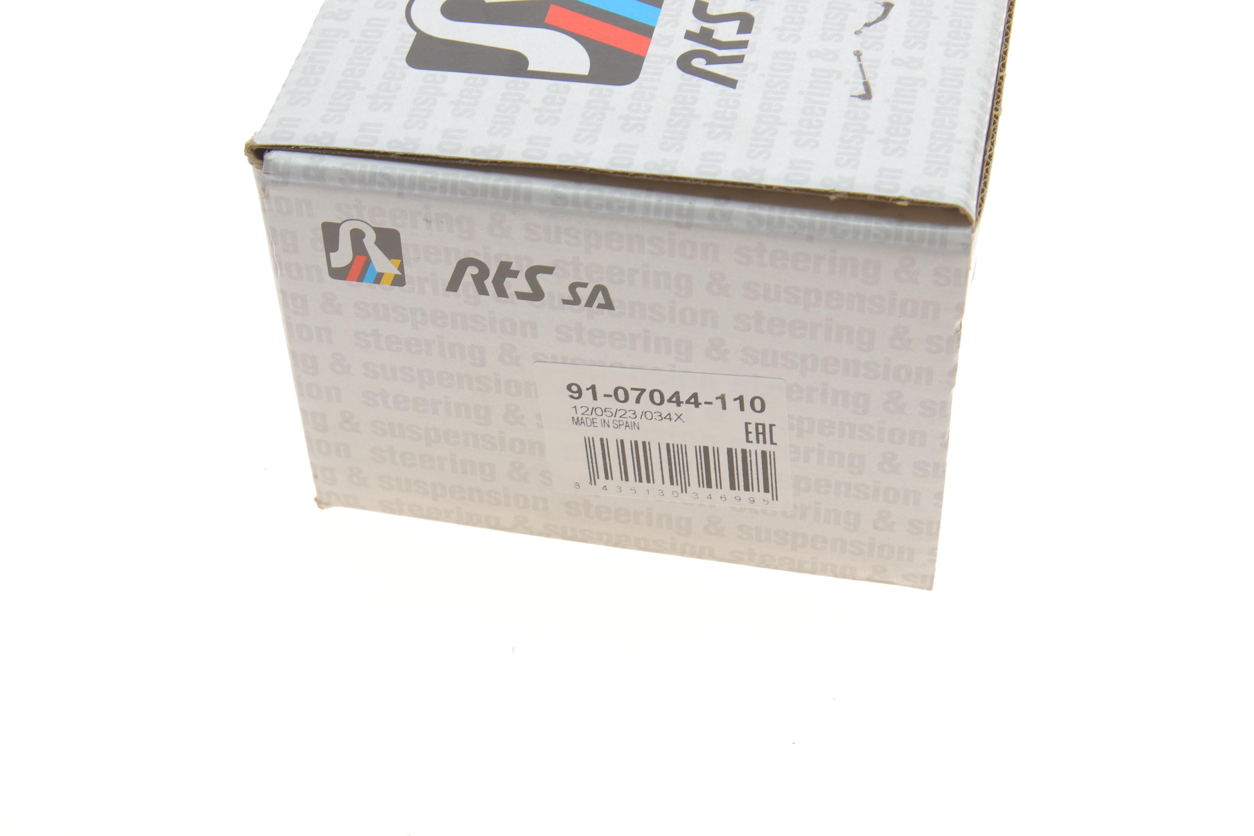 Наконечник тяги рульової (R) Volvo XC70 87-07/XC90 02-14