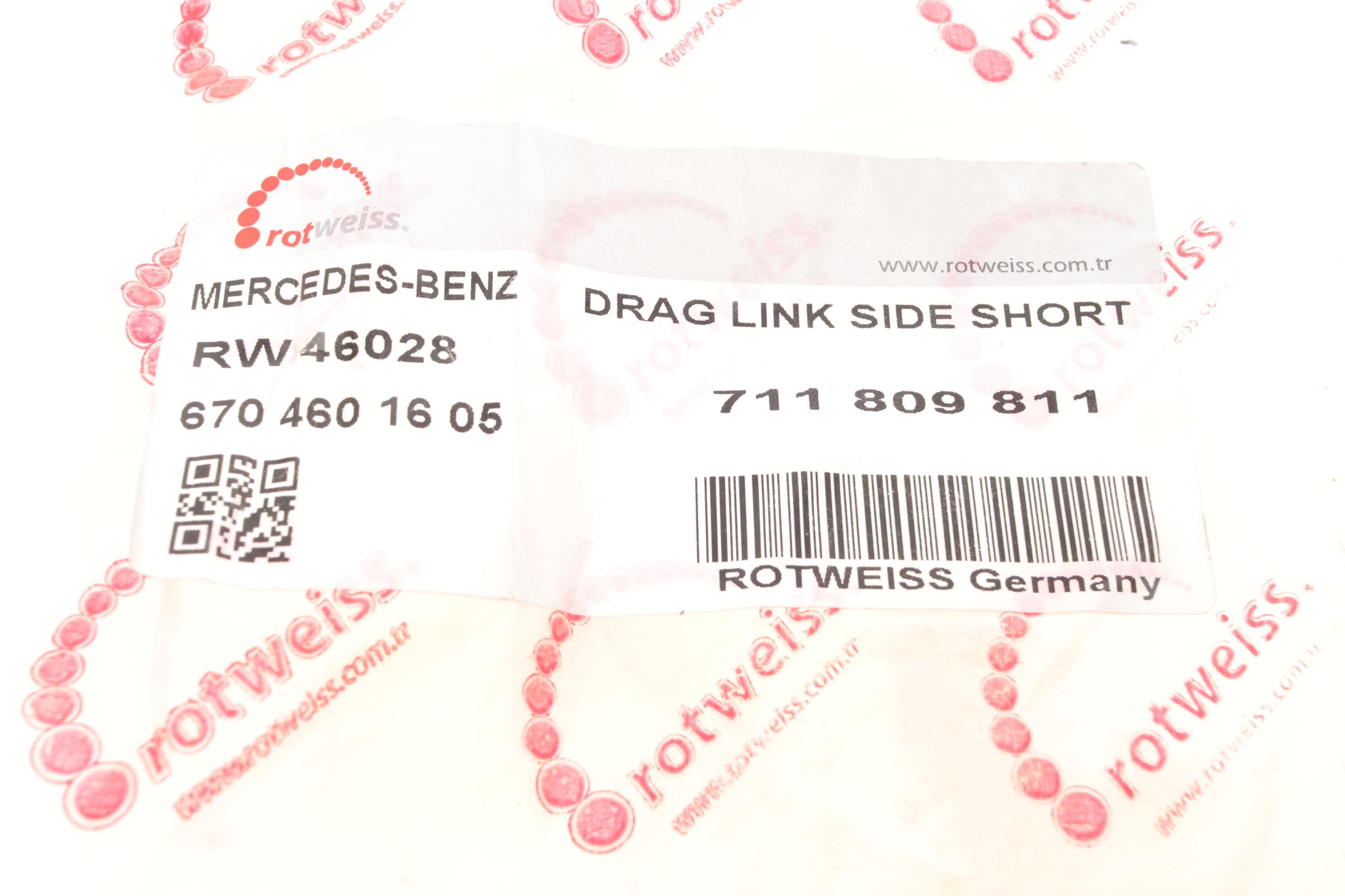 Тяга рульова MB 711-814 (продольна) (6704601605)