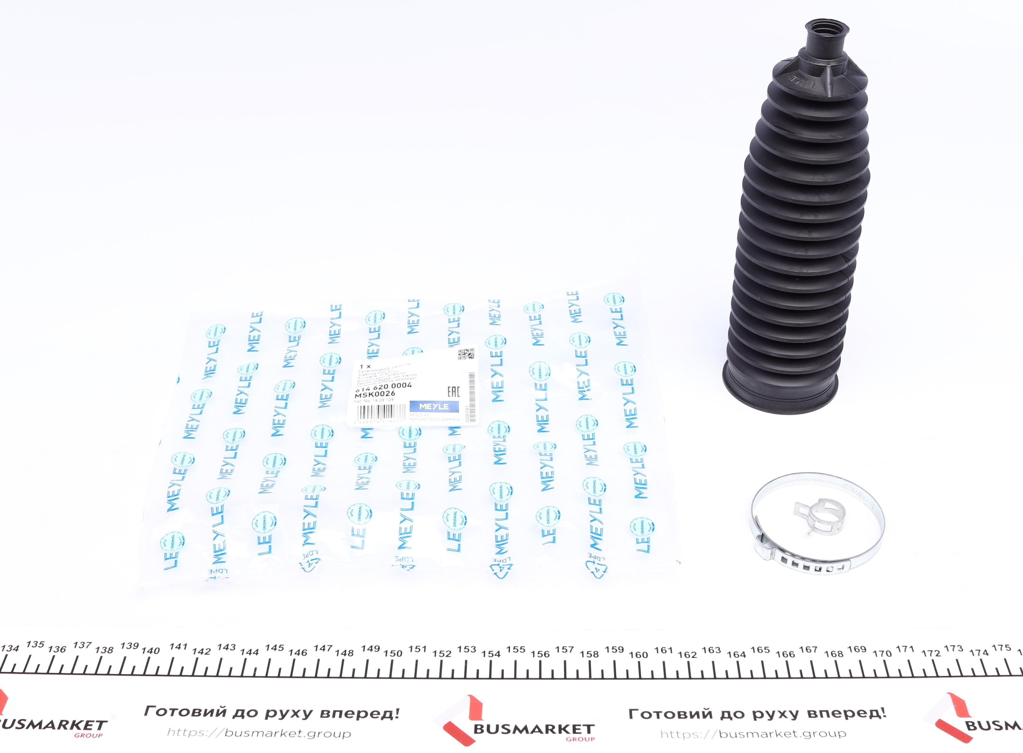 Пильник рейки рульової Opel Astra G/Zafira A 1.2-2.2D 98-12 ((13х53x200)