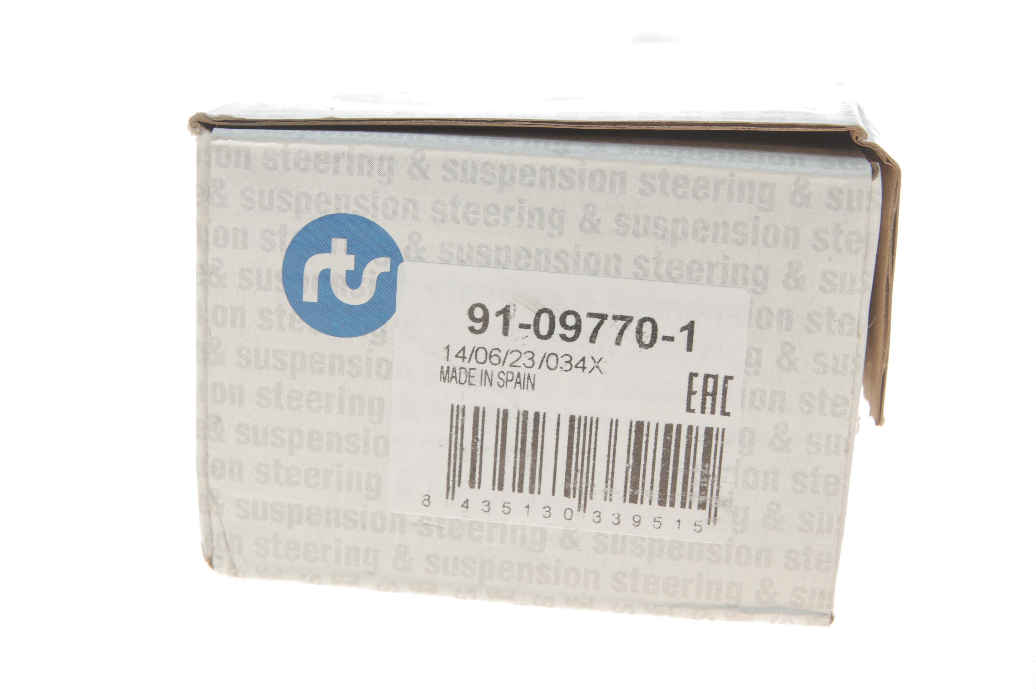 Наконечник тяги рульової (R) Mitsubishi Pajero 98- (L=185mm)