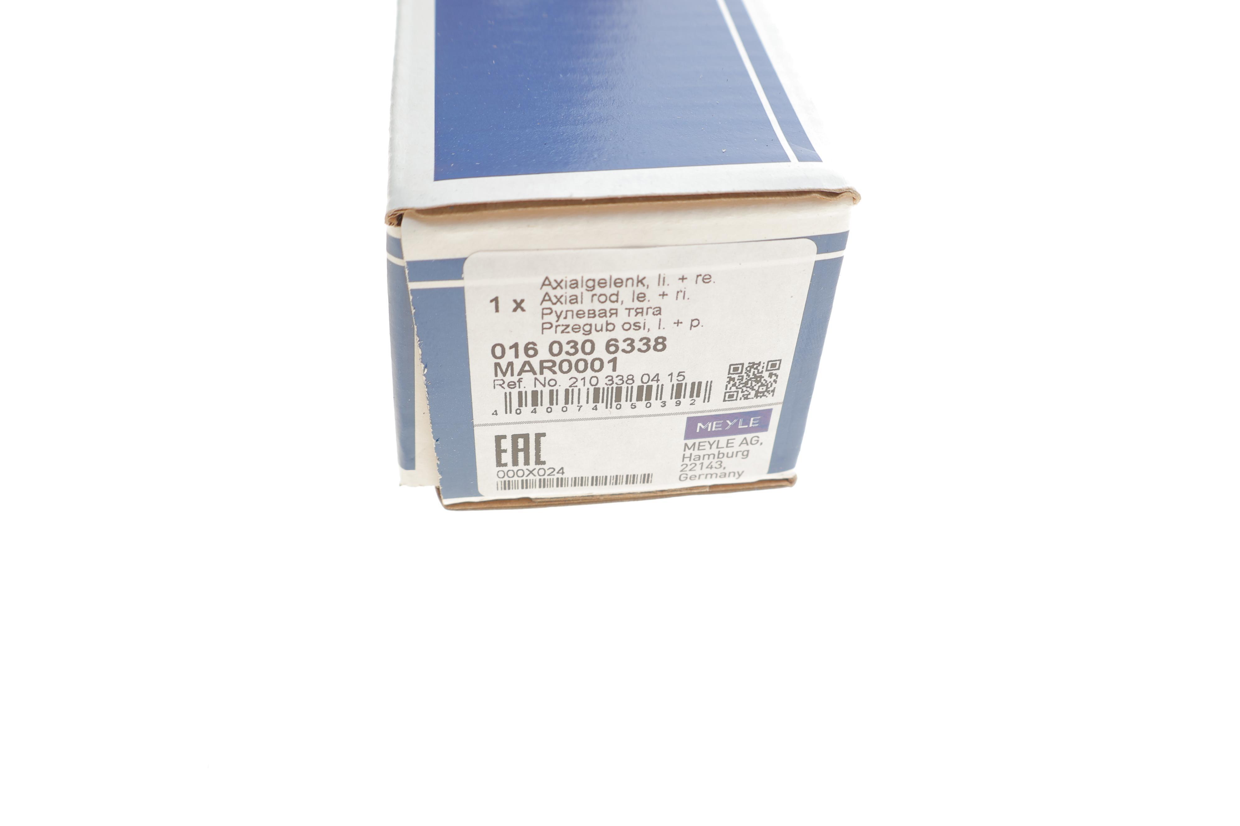 Тяга рульова MB E-class (W210/S210) 95-03