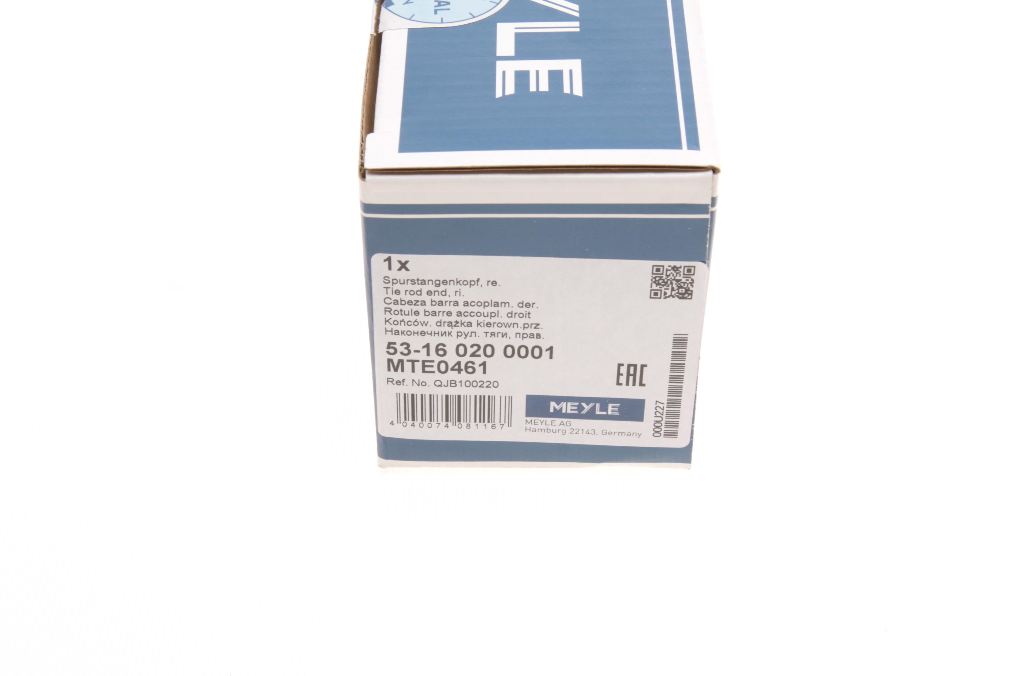 Наконечник тяги рульової (R) Land Rover Freelander 98-06