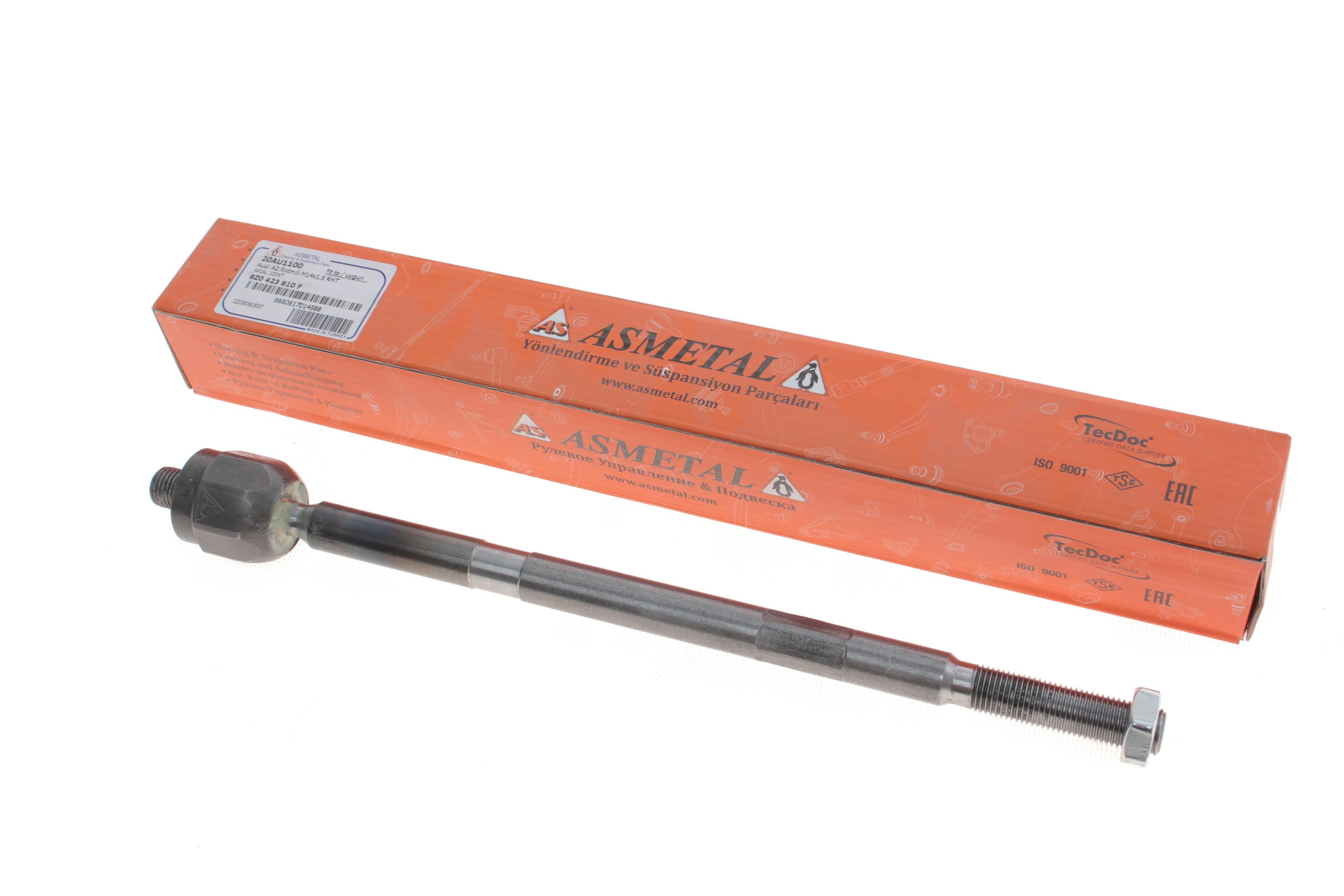 Тяга рульова Audi A2/Skoda Rapid 12-/VW Polo 10-