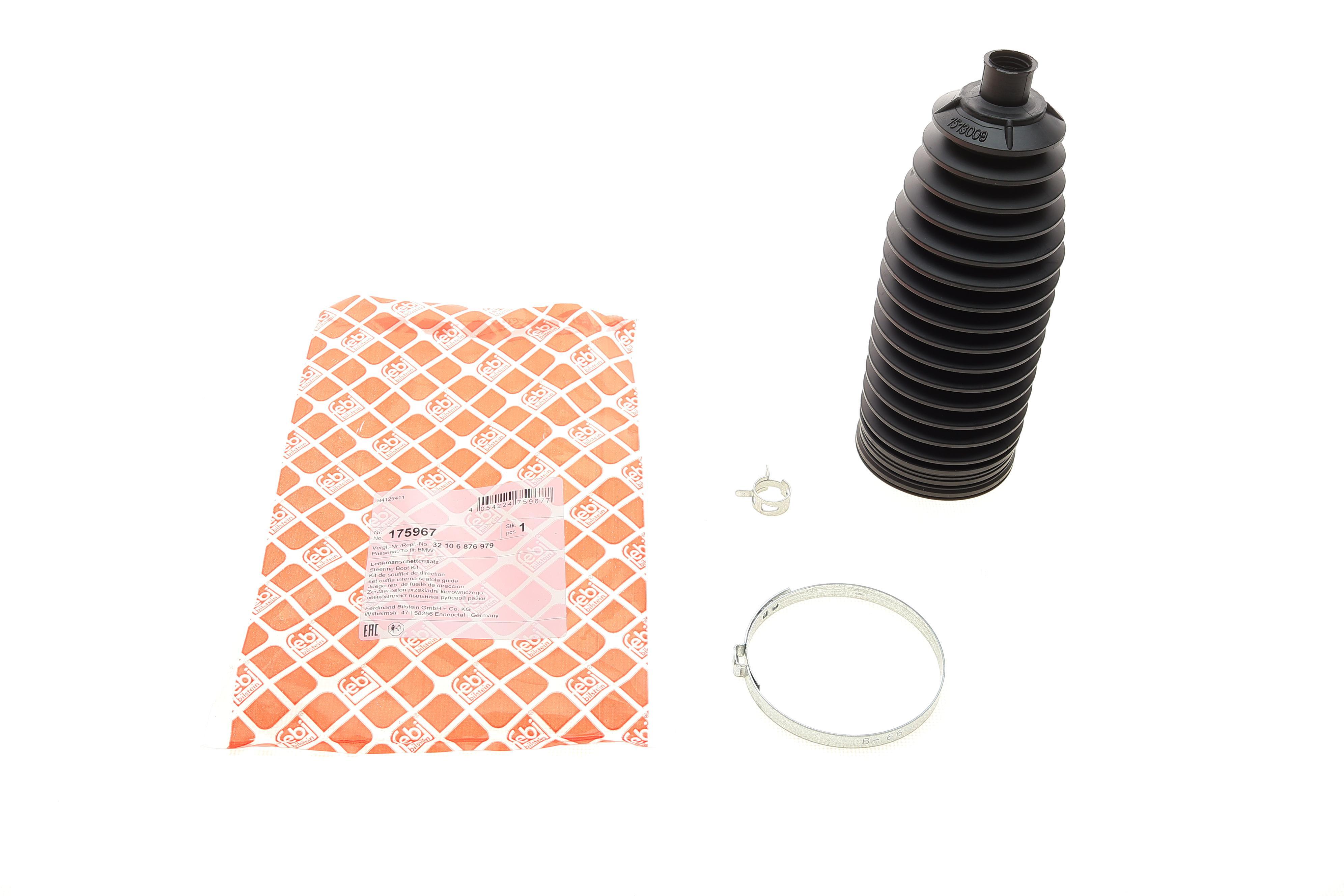 Пильник рейки рульової BMW 5 (G30/F90)/7 (G11/G12) 17- (к-кт) B47/B48/B57/B58/N63/S63