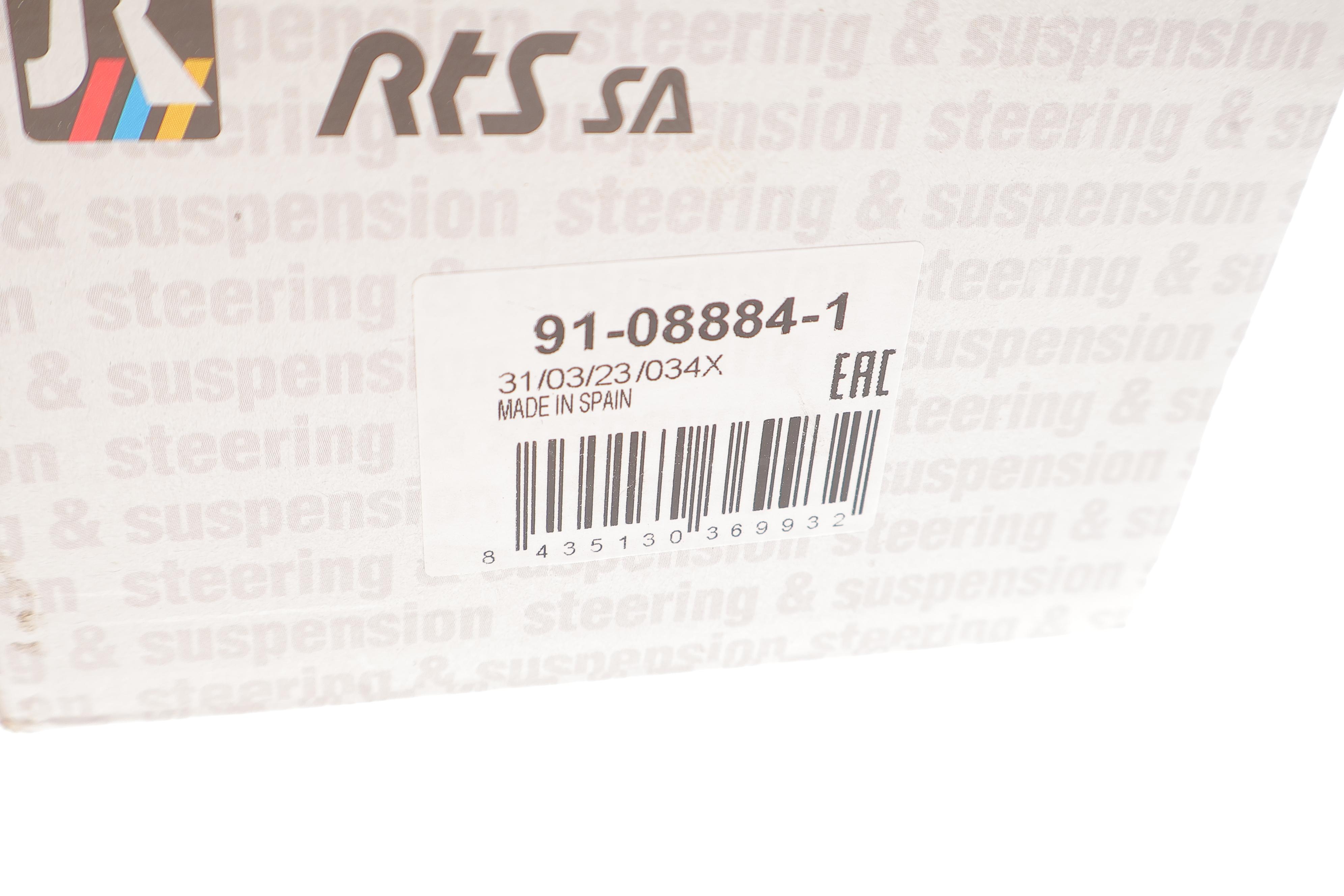 Наконечник тяги рульової (R) Hyundai Tucson/Kia Sportage 1.6-2.0 CRDi 15- (L=186mm)