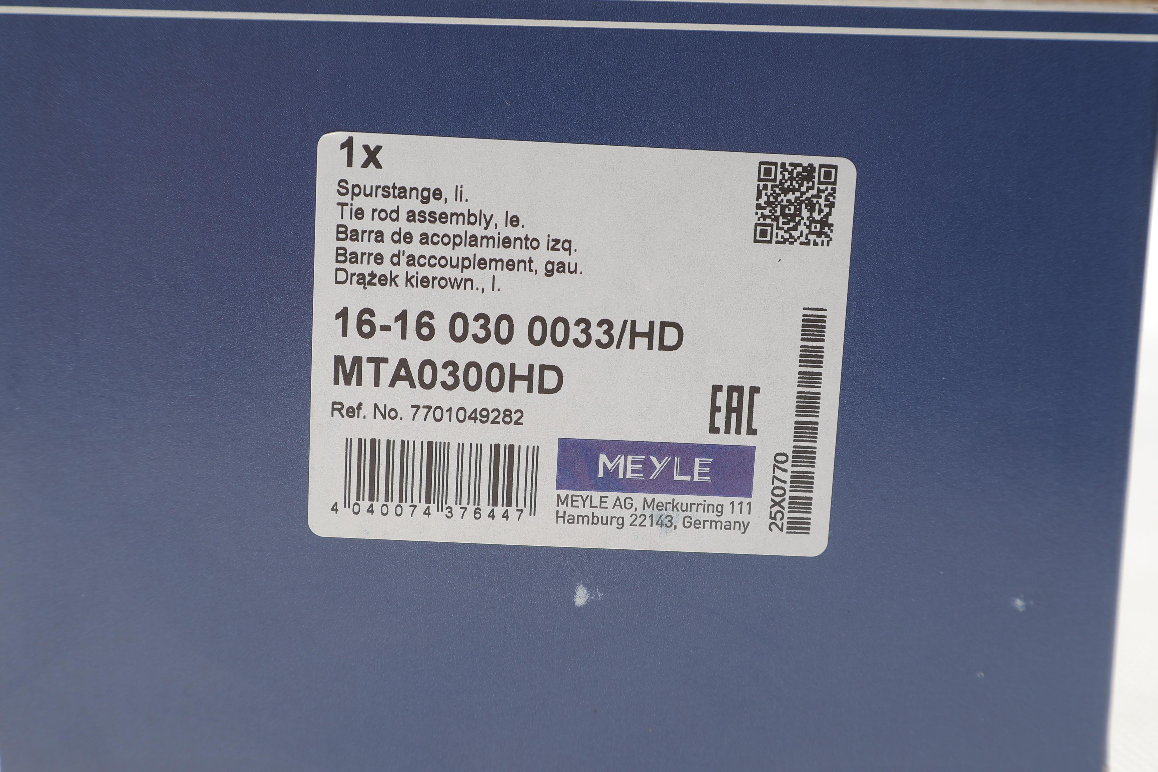 Тяга рульова (з наконечником) (L) Renault Trafic/Opel Vivaro 01- (з пильником)