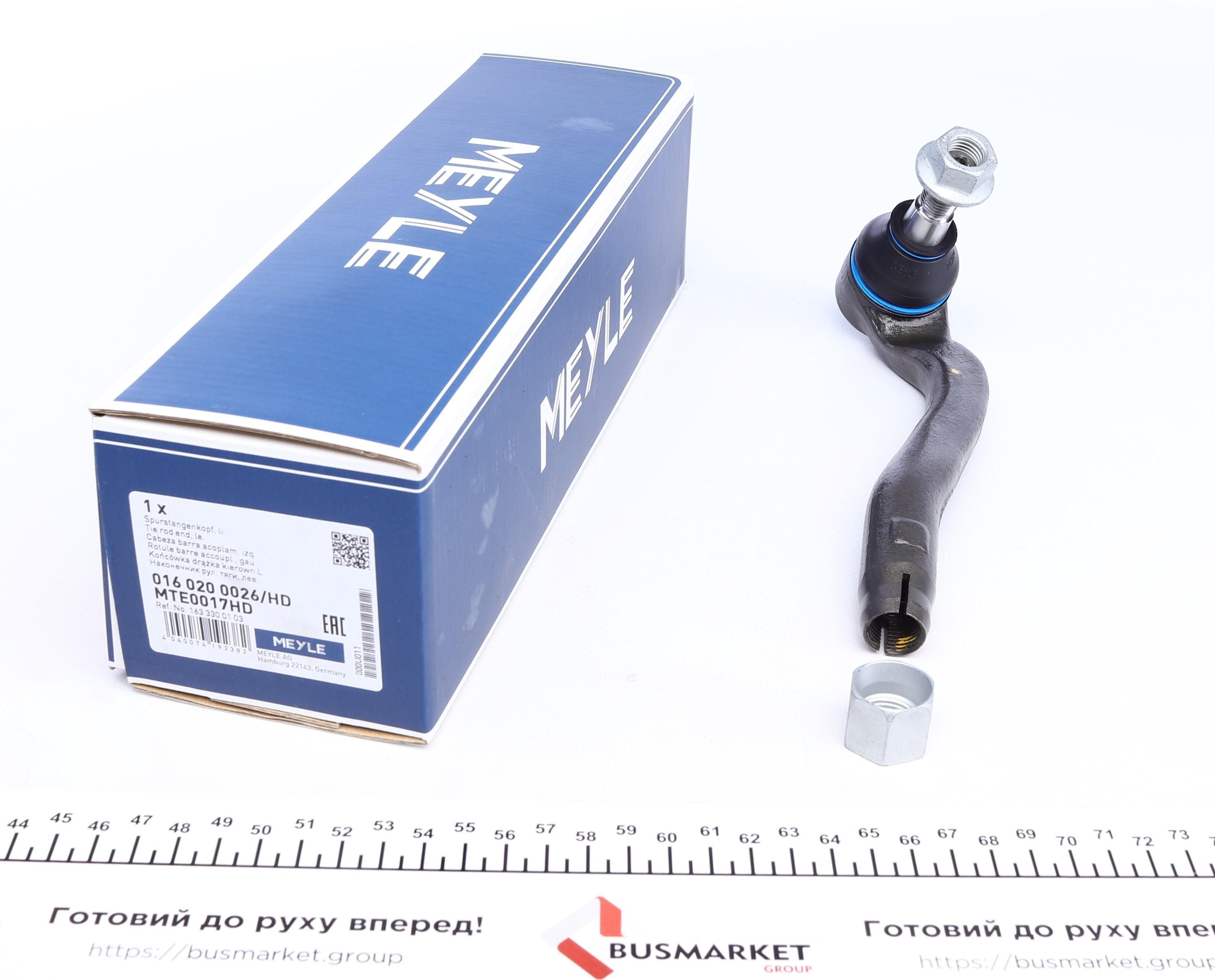 Наконечник тяги рульової (L) MB M-class (W163) 98-05