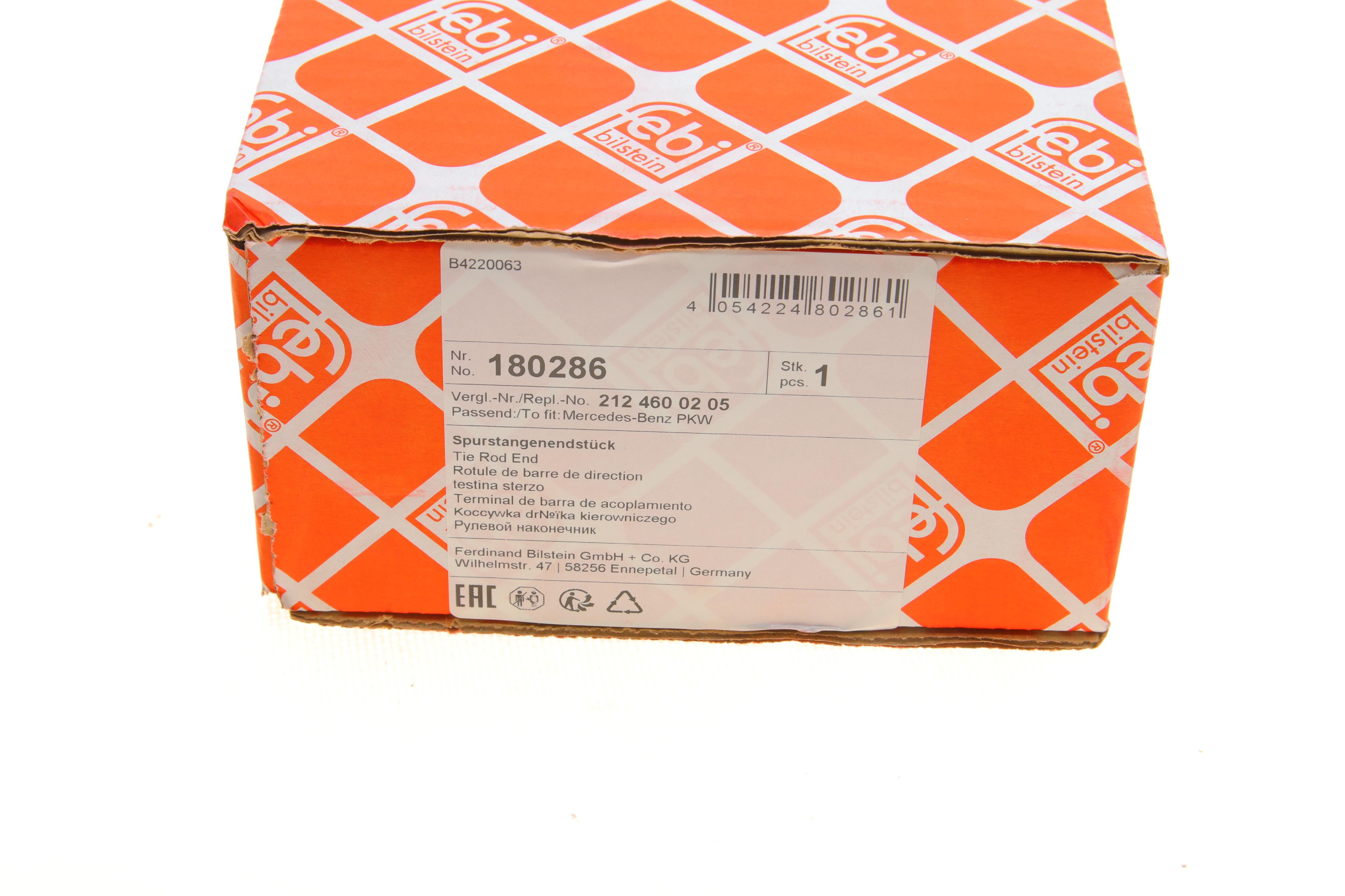 Наконечник тяги рульової (R) MB E-class (W212) 09- (L=206mm)