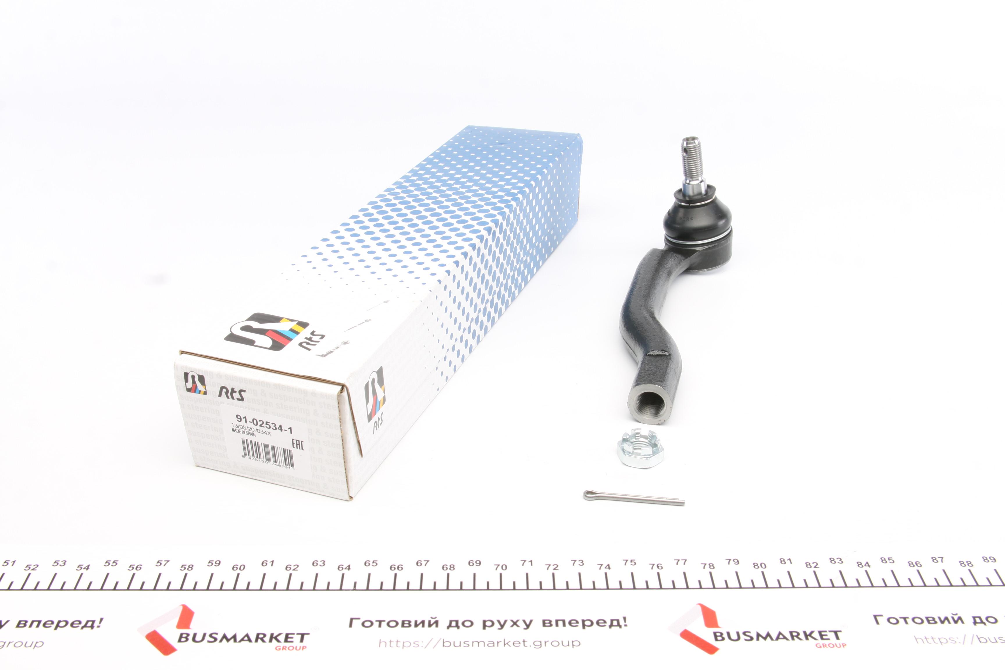 Наконечник тяги рульової (R) Toyota Corolla/Auris 06-18/Prius Plus 11-