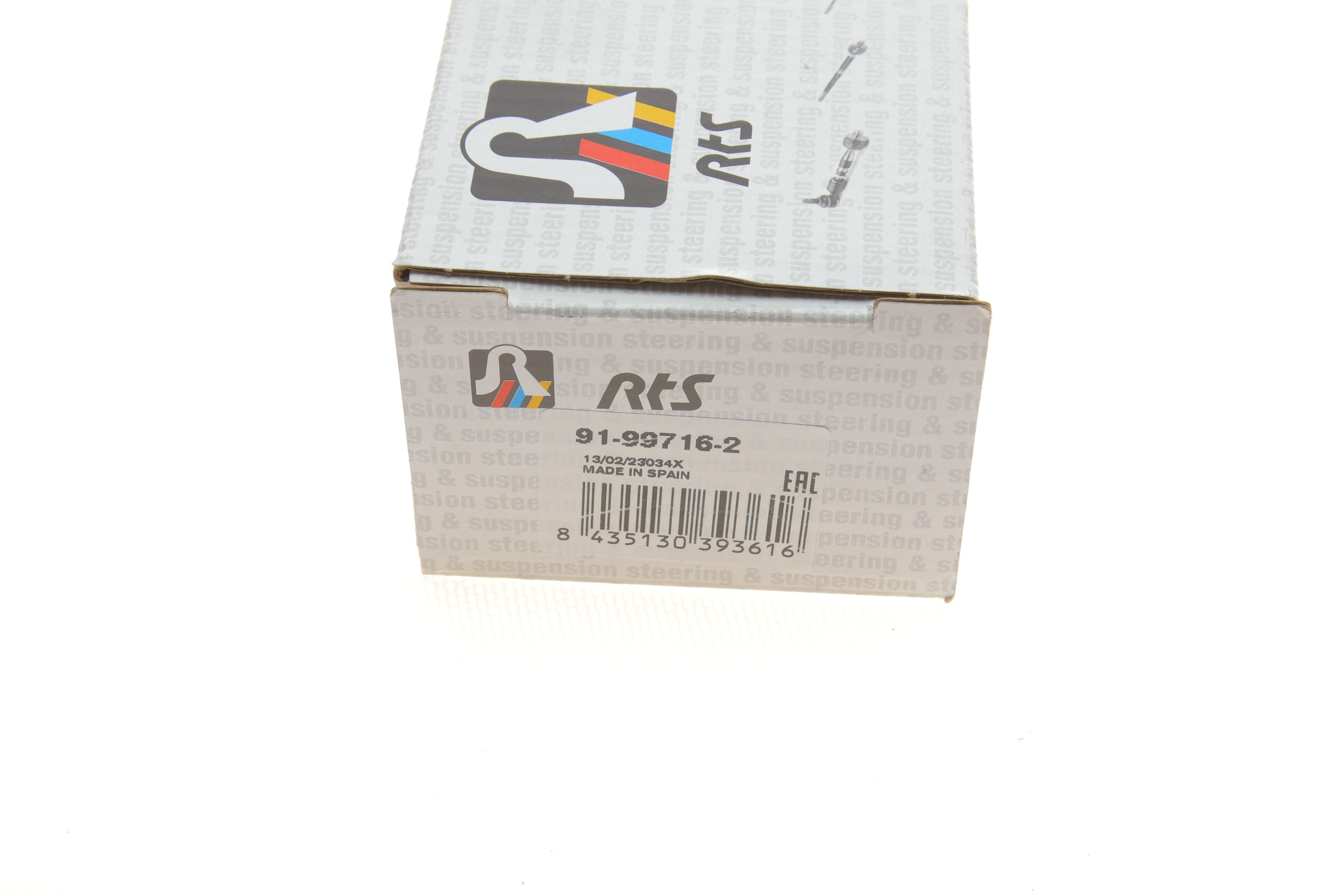 Наконечник тяги рульової (L) Mitsubishi Pajero IV/Montero 06- (L=193mm)