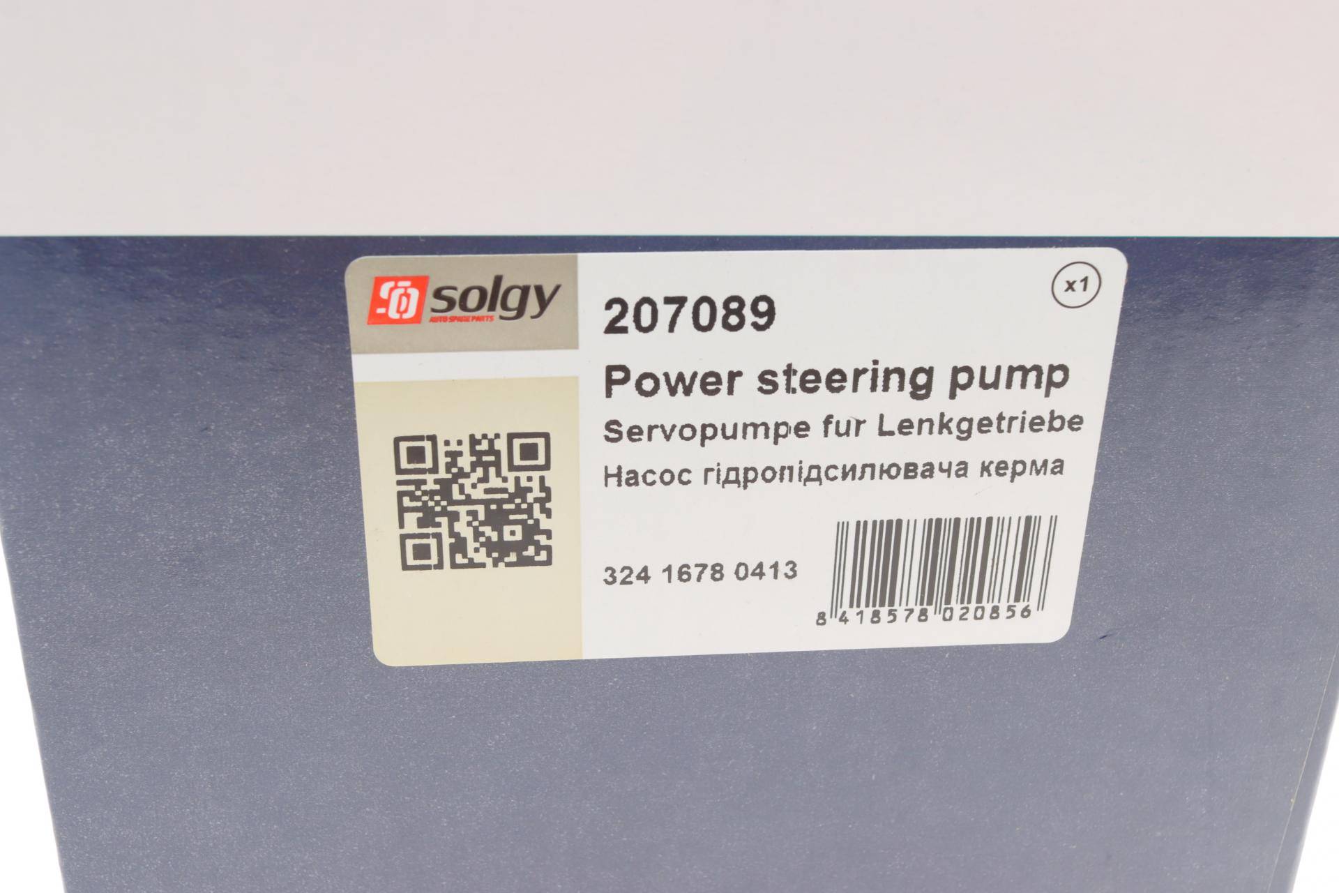 Насос ГПК BMW 1 (E81/E82)/3 (E90/91)X1 (E84) 1.6/2.0 04-15 (N43/N46/N45)