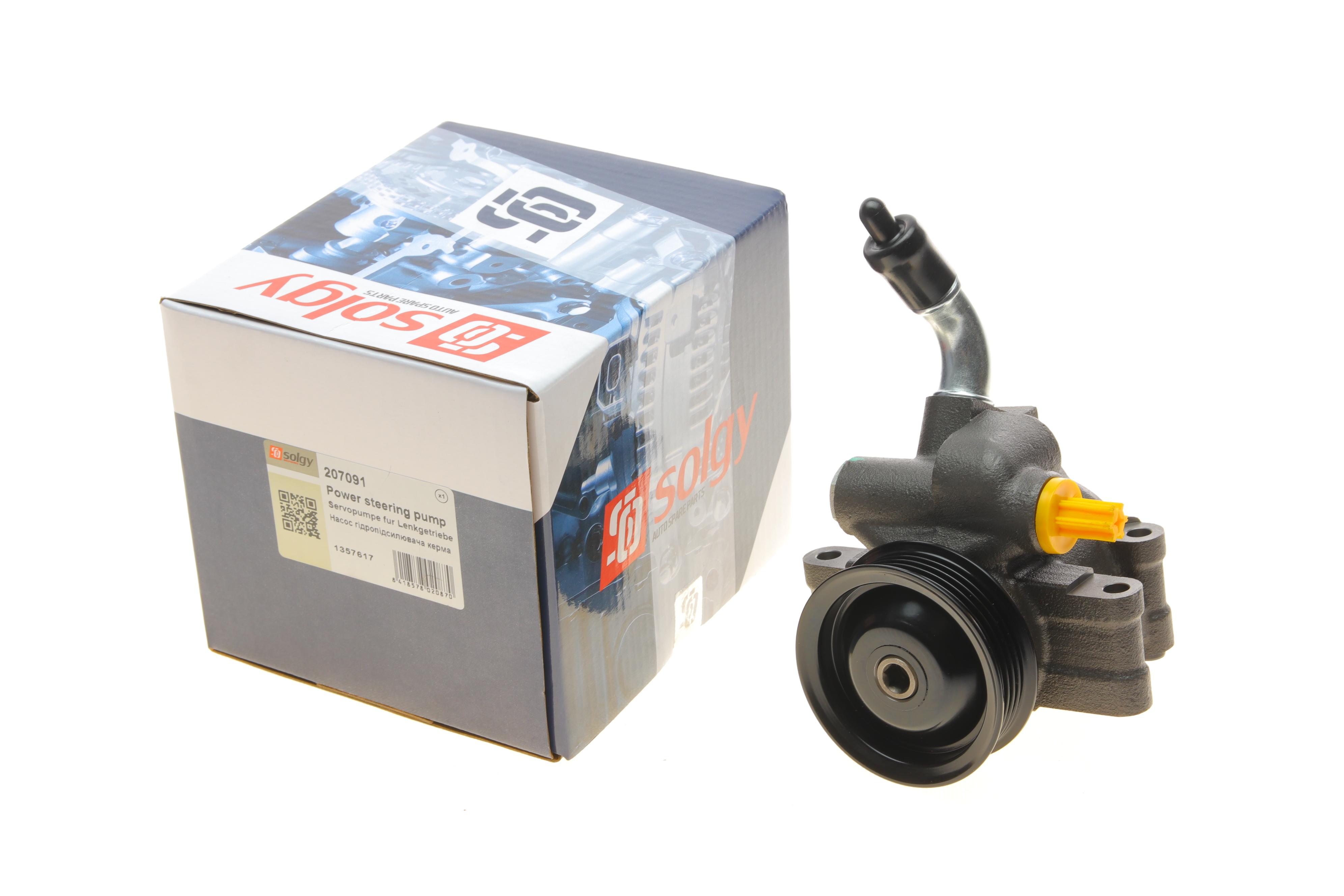 Насос ГПК Ford Fiesta 1.6 01-09