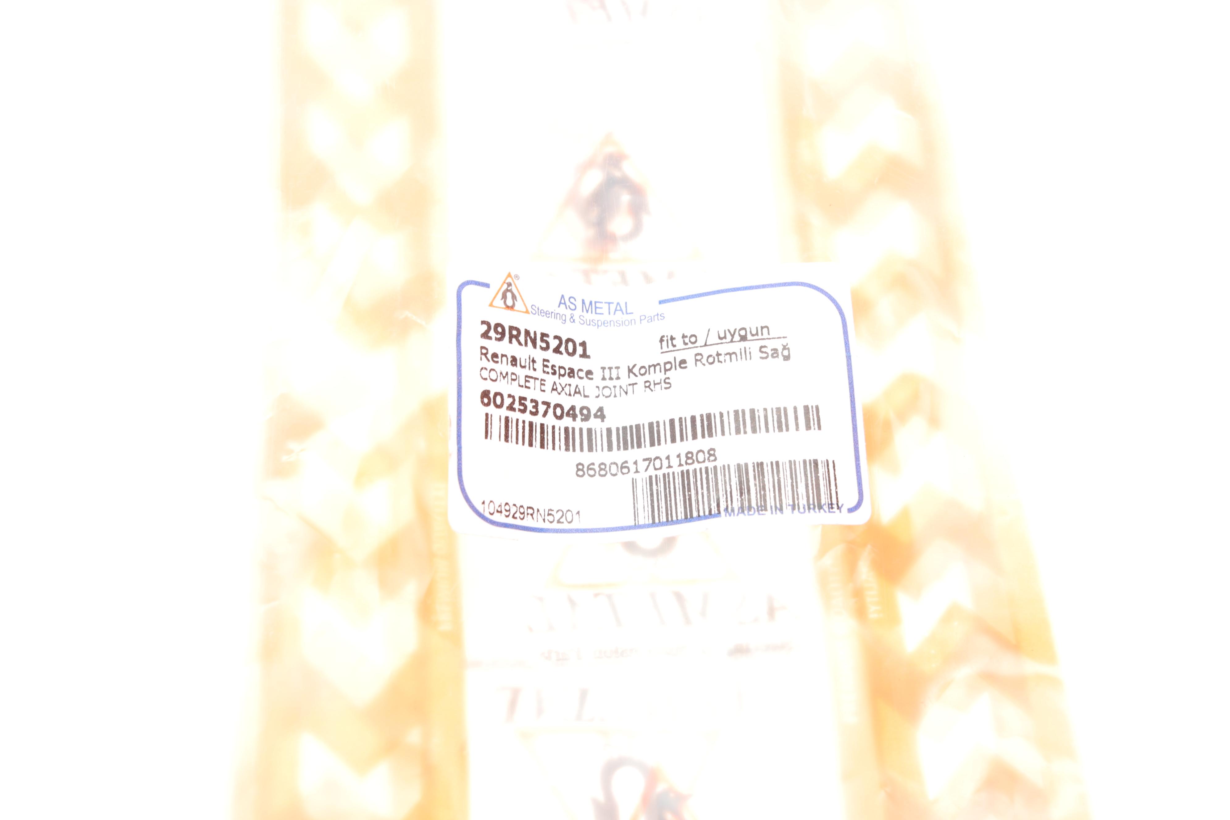 Тяга рульова (з наконечником) (R) Renault Espace 96-02