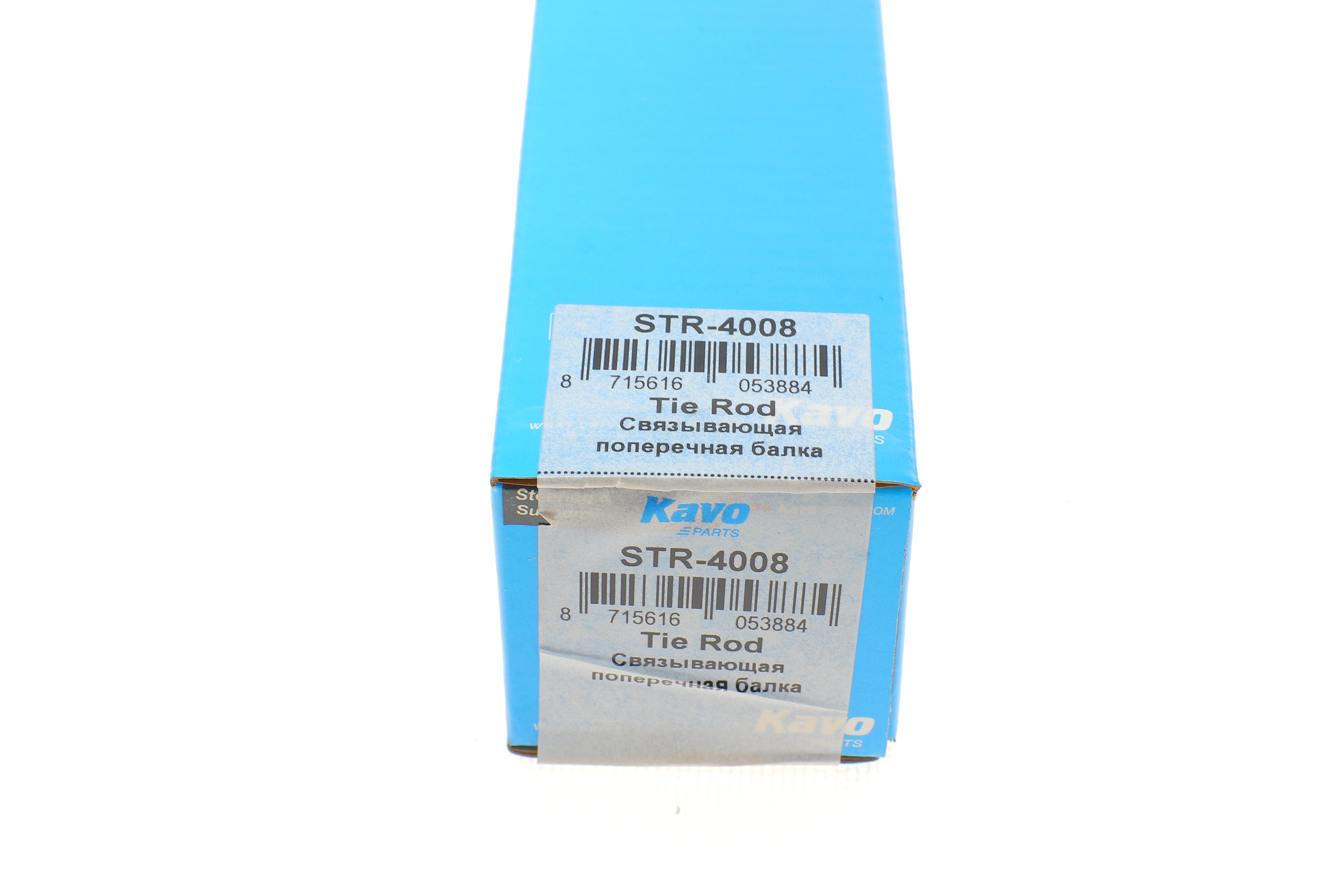 Тяга рульова (L) Kia Sorento 02- (L=190mm)