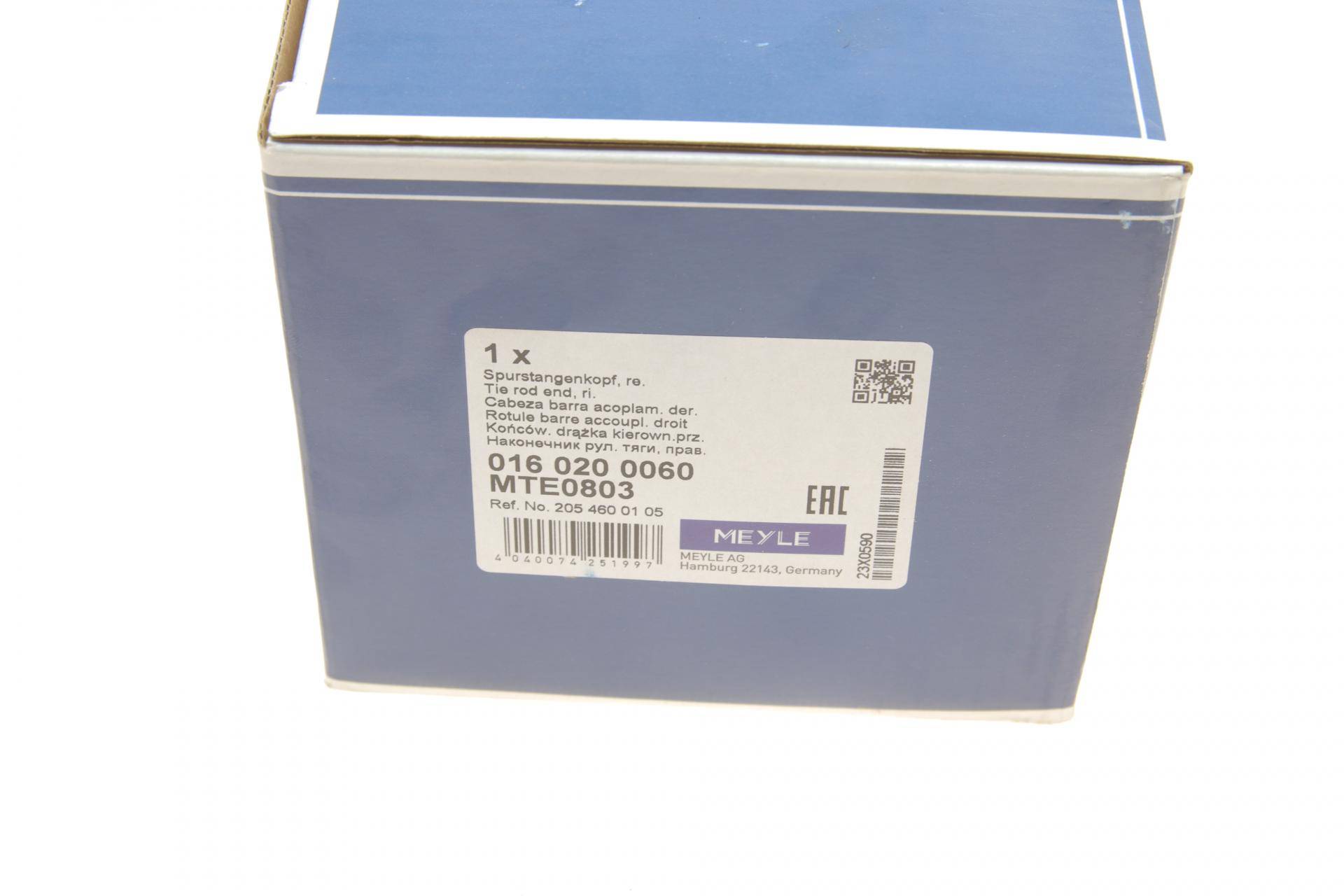 Наконечник тяги рульової (R) MB C-class (W205)/E-class (W213) 13-