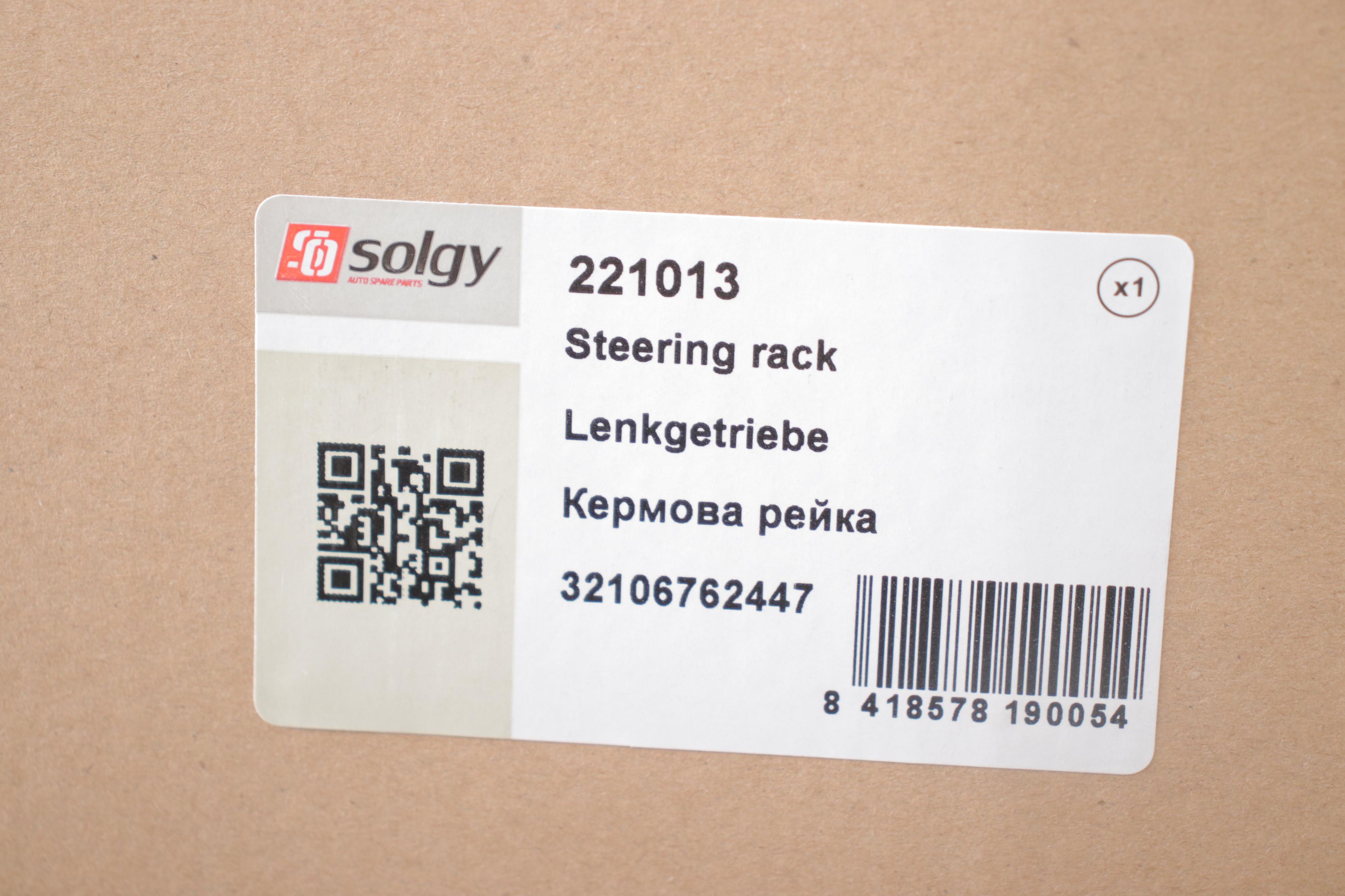 Рейка рульова BMW 5 (E60)/6 (E63) 03-10 M54/M57/N62