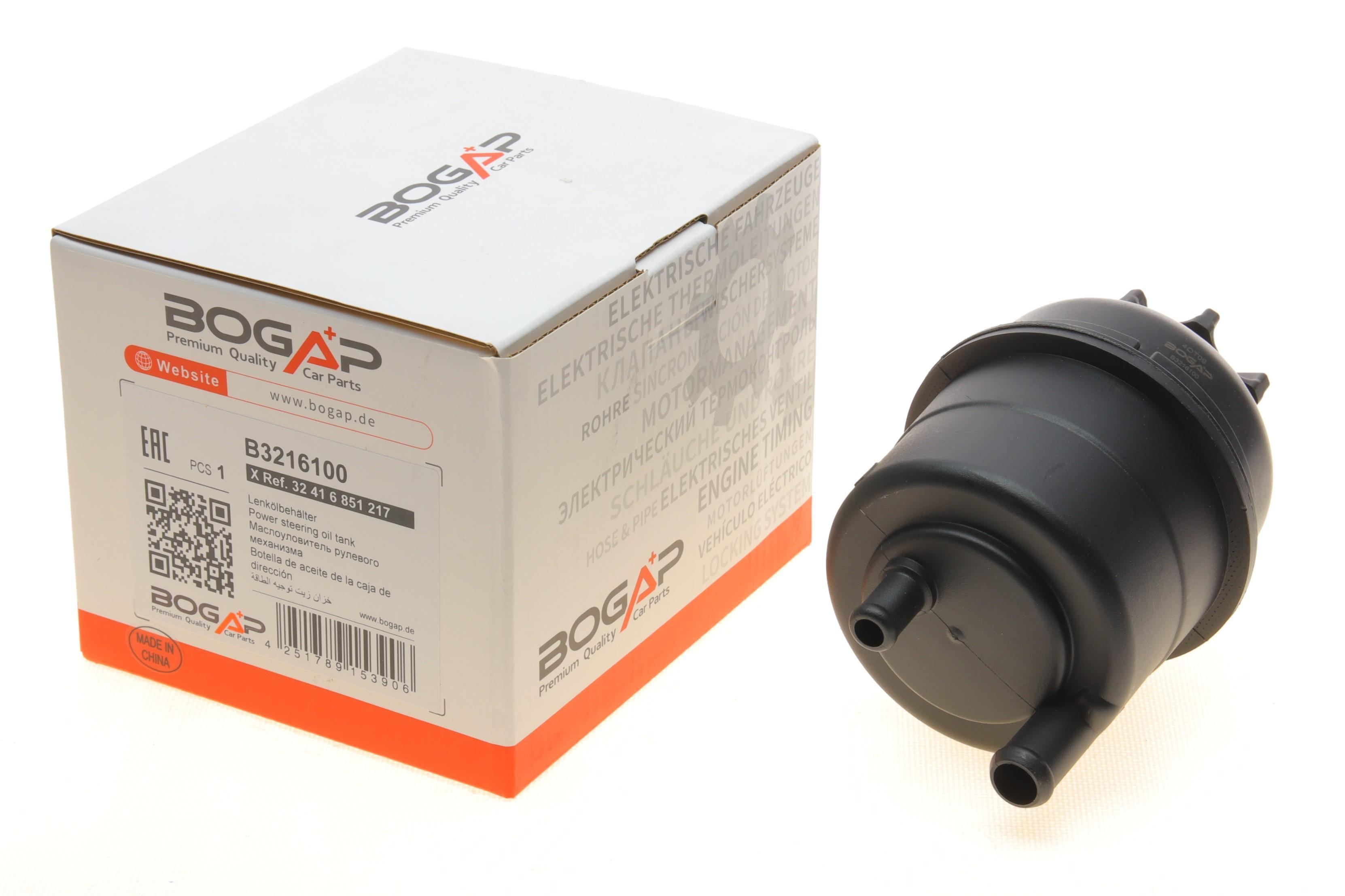 Бачок гідропідсилювача керма BMW 5 (E39/E60)/ 7 (E38) 94-01