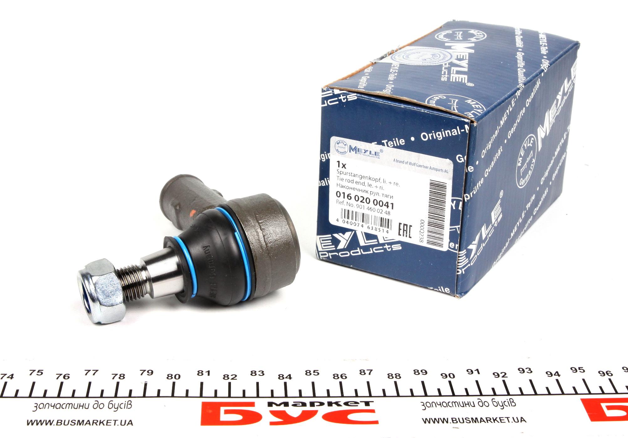 Наконечник тяги рульової (Exclusive) MB Sprinter/VW LT 96-06 (M14x1.5)