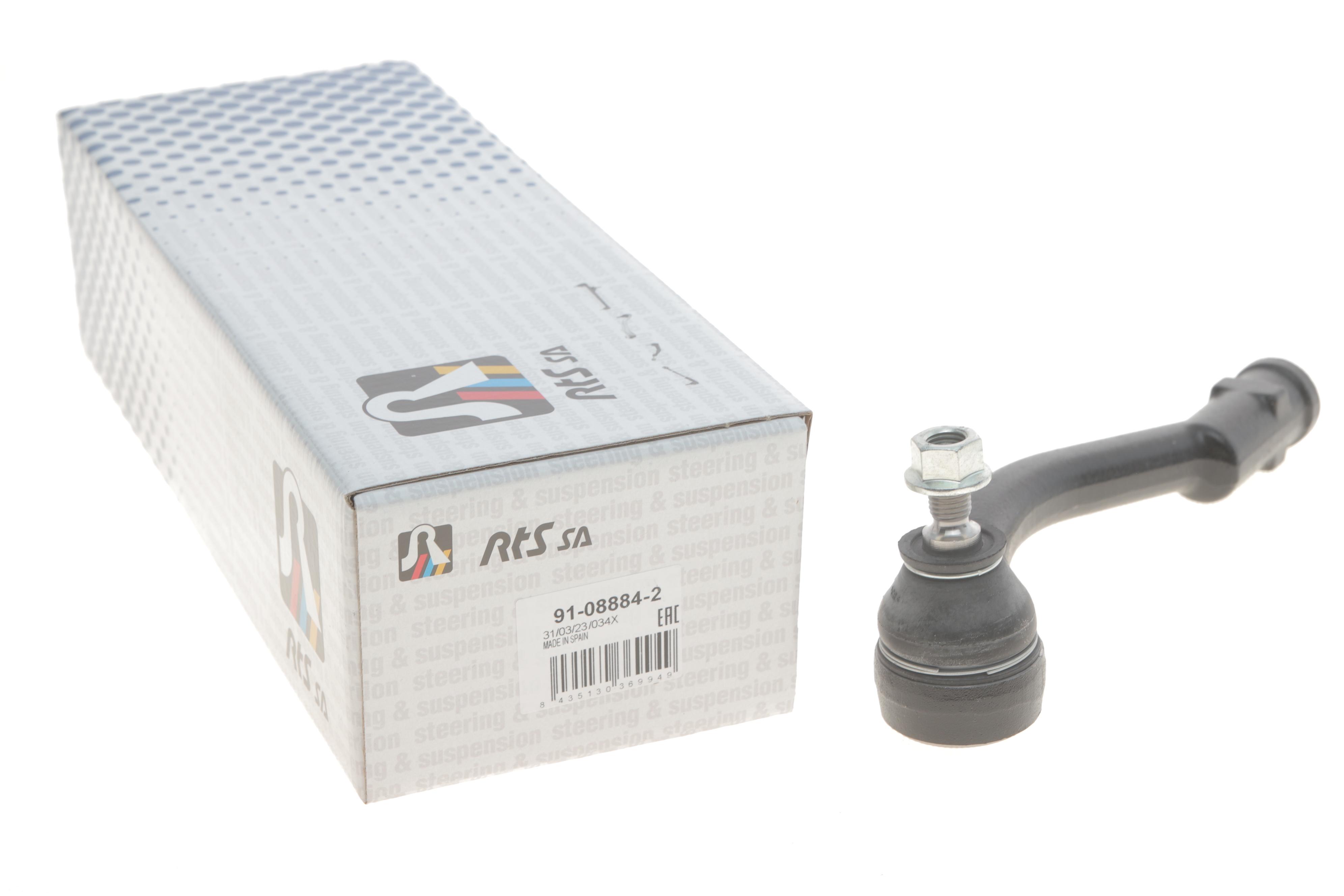 Наконечник тяги рульової (L) Hyundai Tucson/Kia Sportage 1.6-2.0 CRDi 15- (L=186mm)