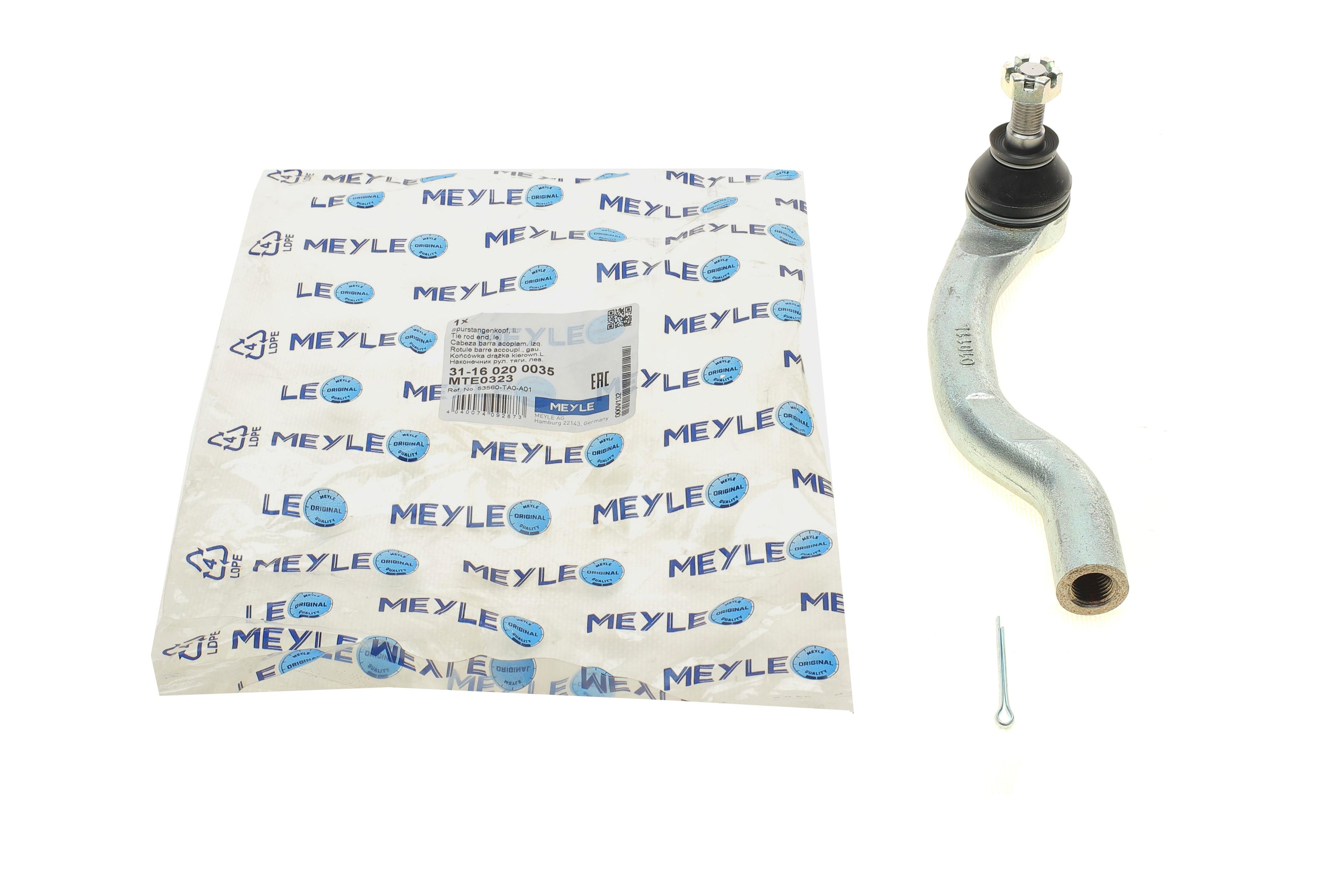 Наконечник тяги рульової (L) Honda Accord VIII/Civic IX 05- (Хетчбек)