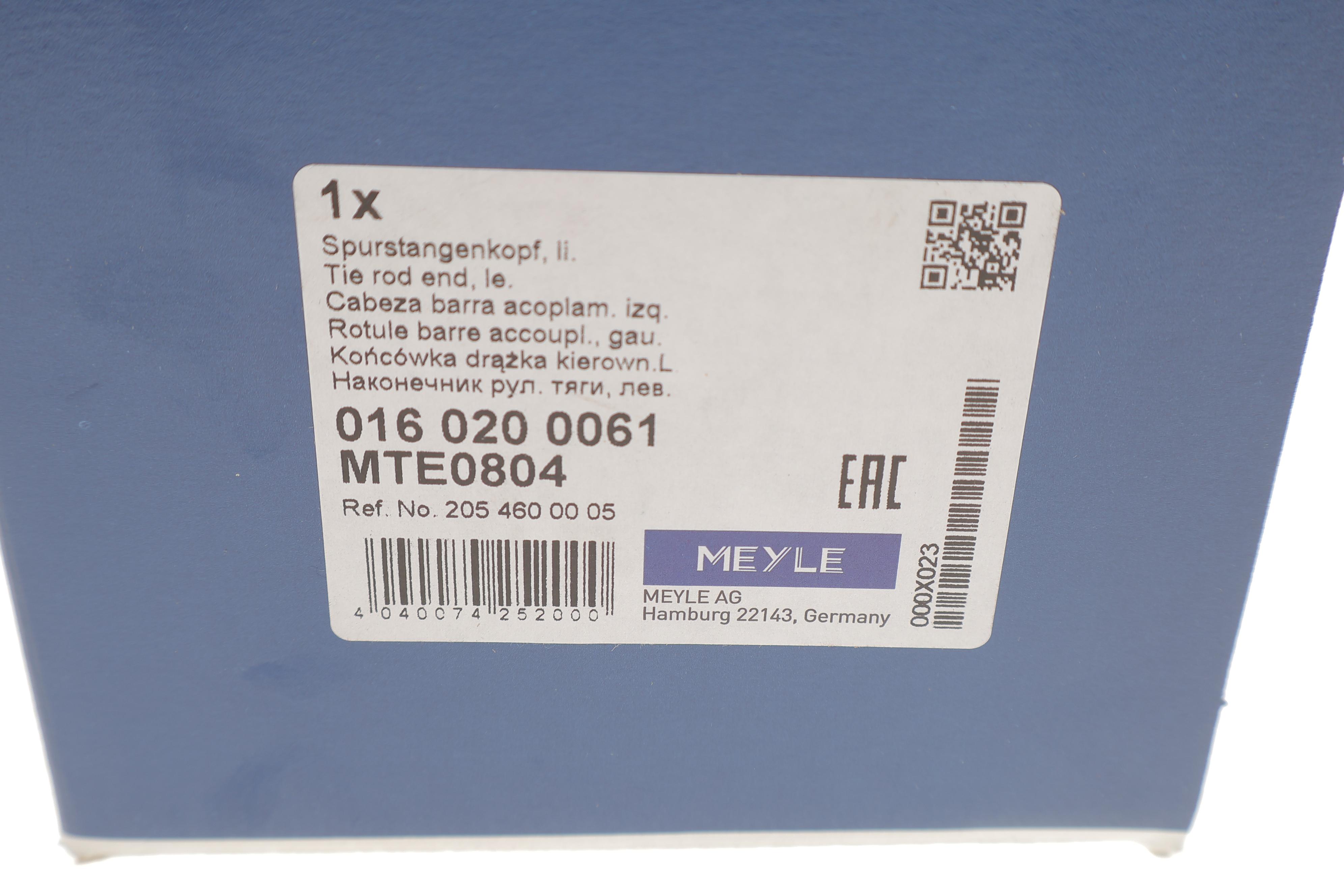 Наконечник тяги рульової (L) MB C-class (W205)/E-class (W213) 13-