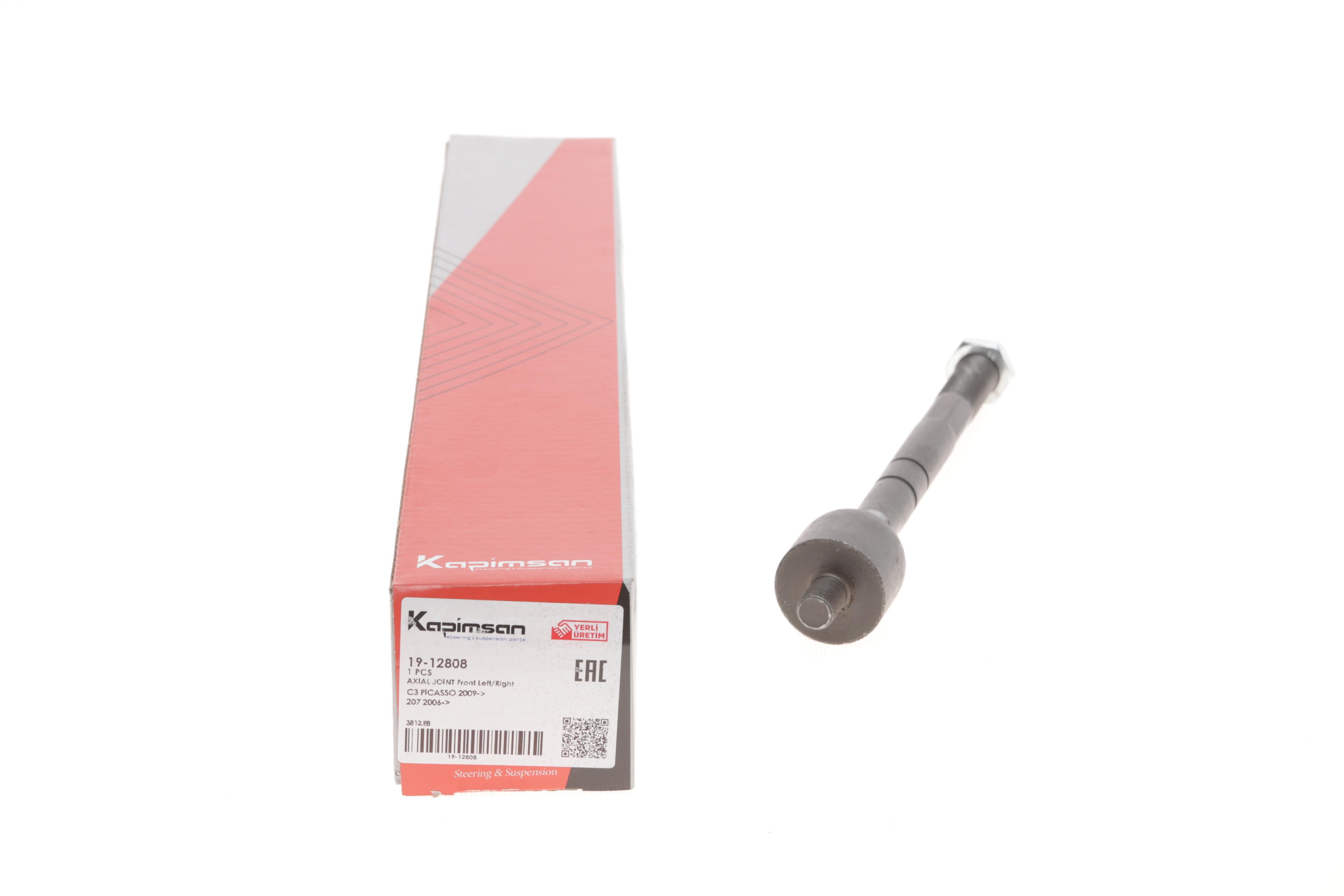 Тяга рульова Peugeot 207/Citroen C3 Picasso 1.4-1.6HDi 06-