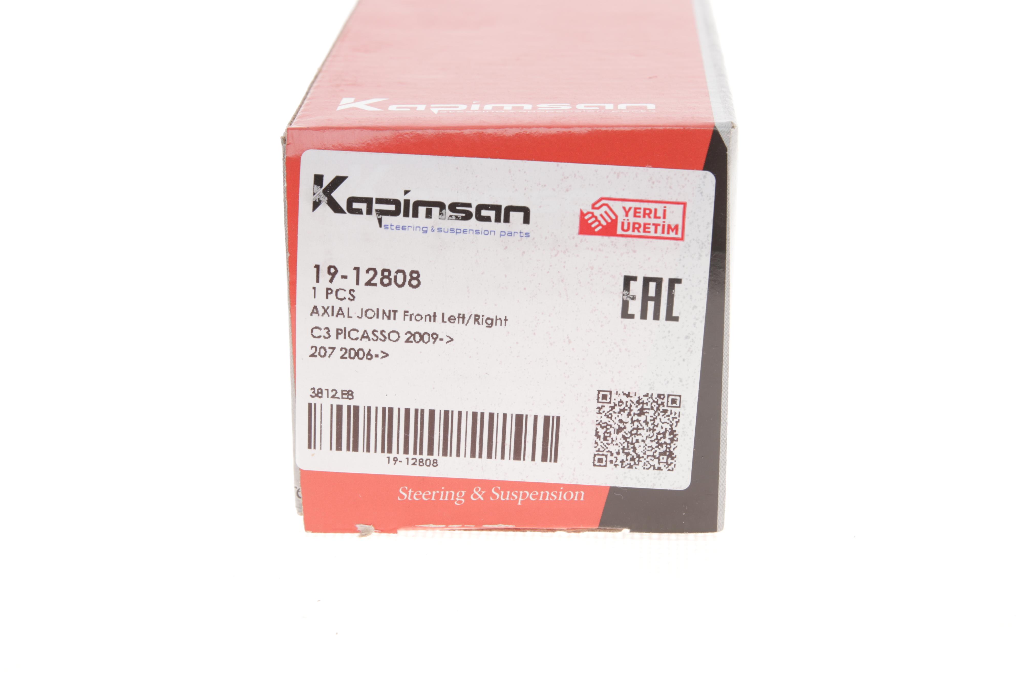 Тяга рульова Peugeot 207/Citroen C3 Picasso 1.4-1.6HDi 06-