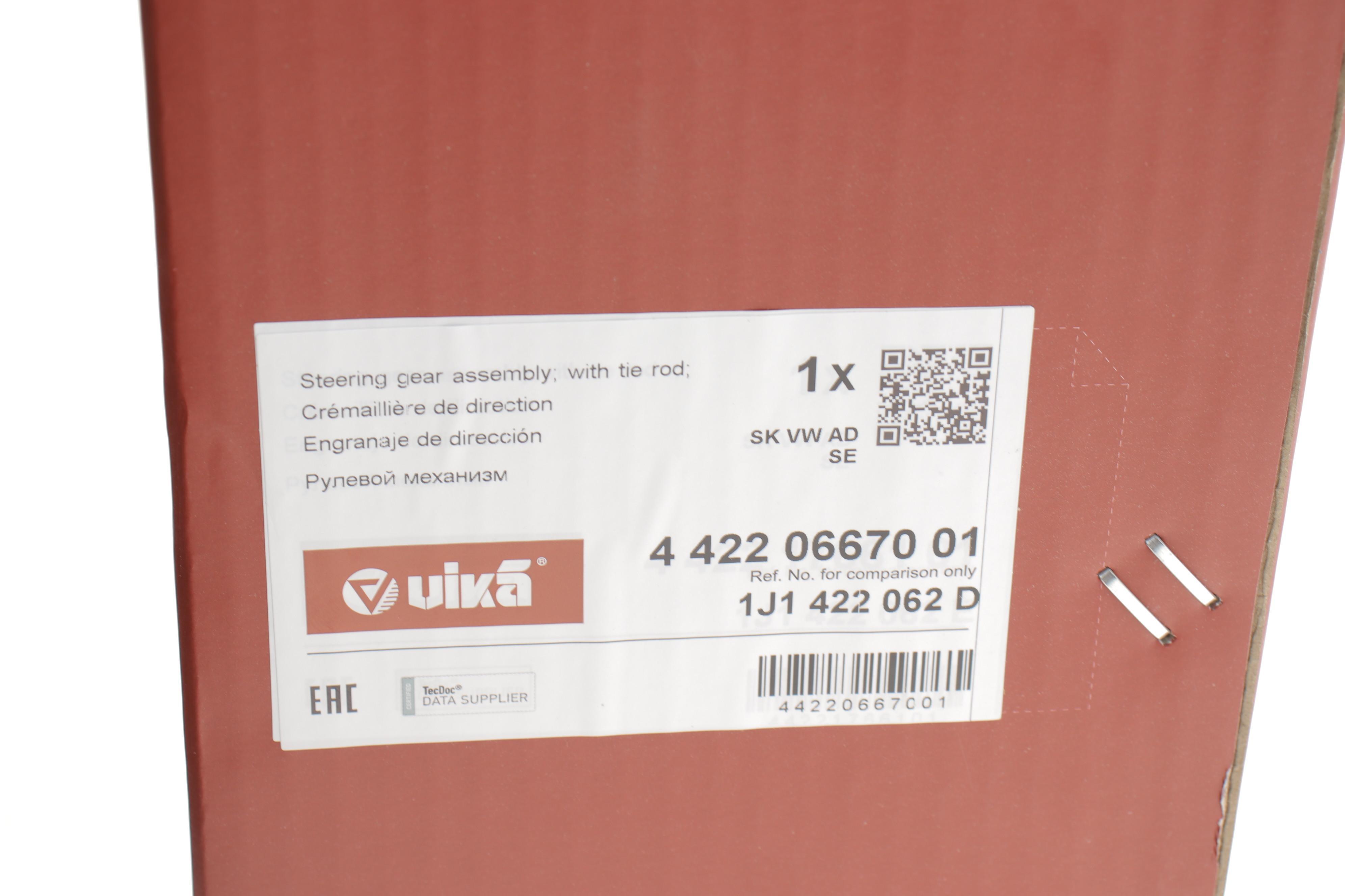 Рейка рульова Audi A3/Skoda Octavia/VW Golf IV 1.4-2.3 96-10 (з ГПК)