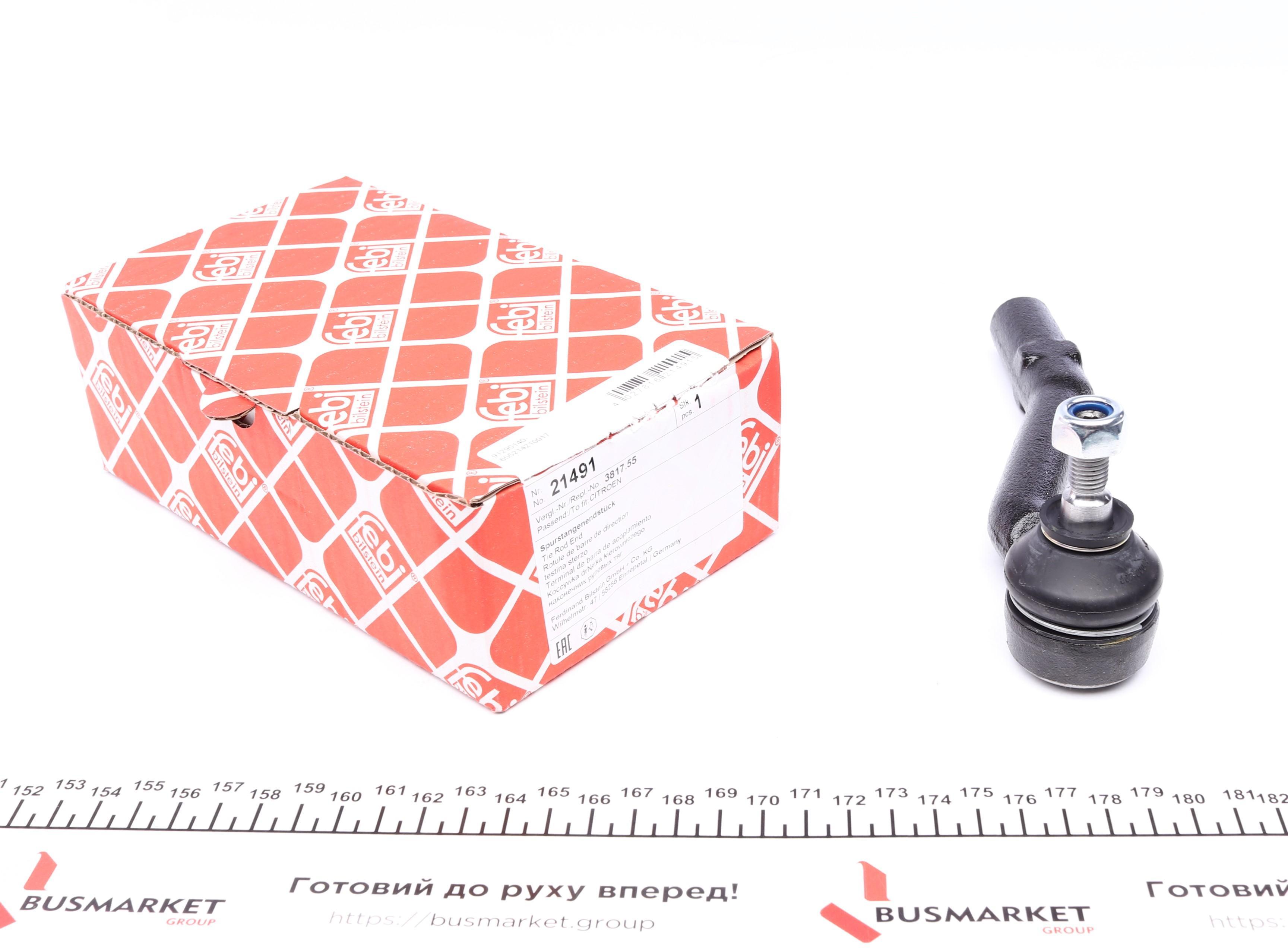 Наконечник тяги рульової (L) Citroen C2/C3 02-