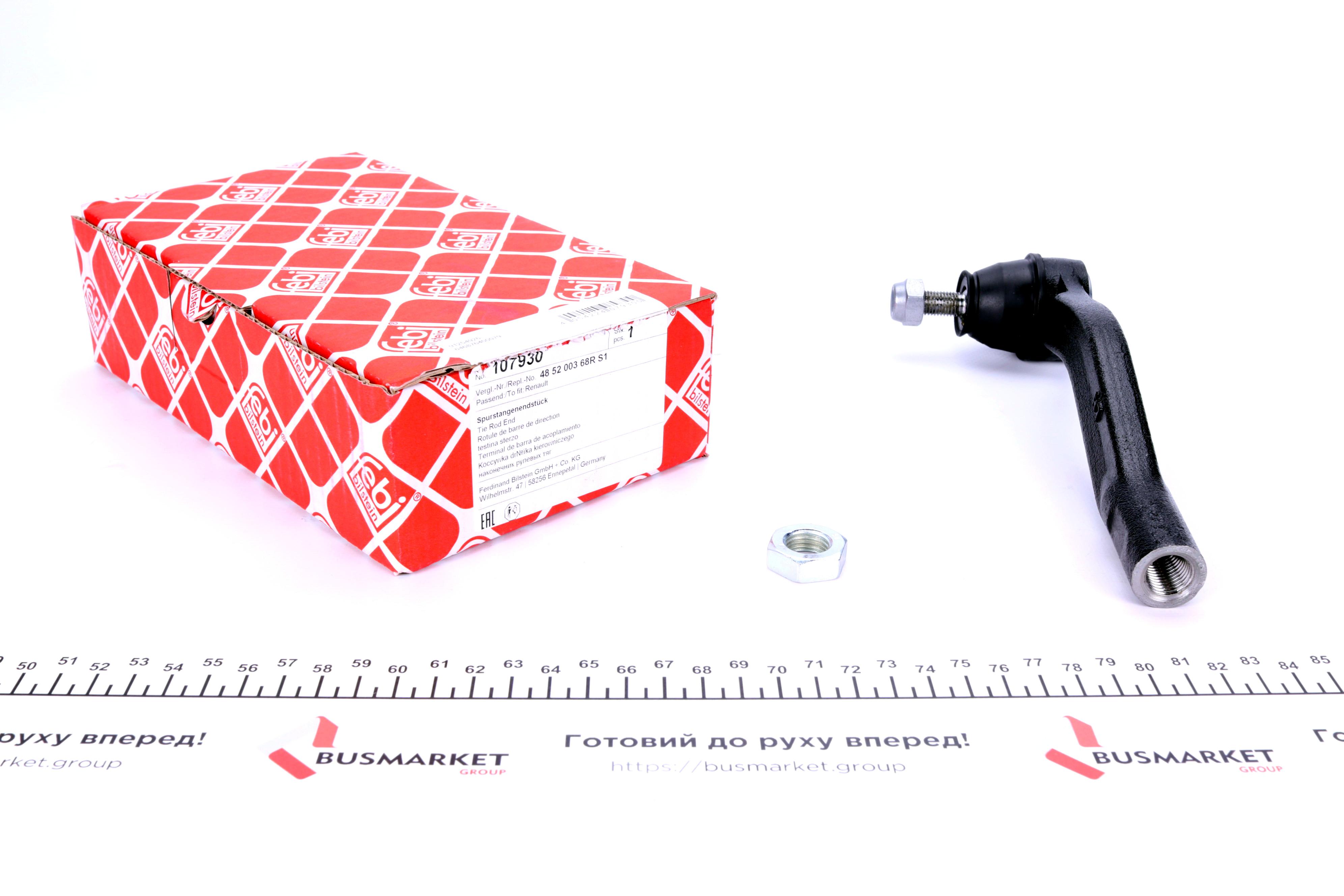 Наконечник тяги рульової (L) Renault Clio/Captur/Zoe 12-