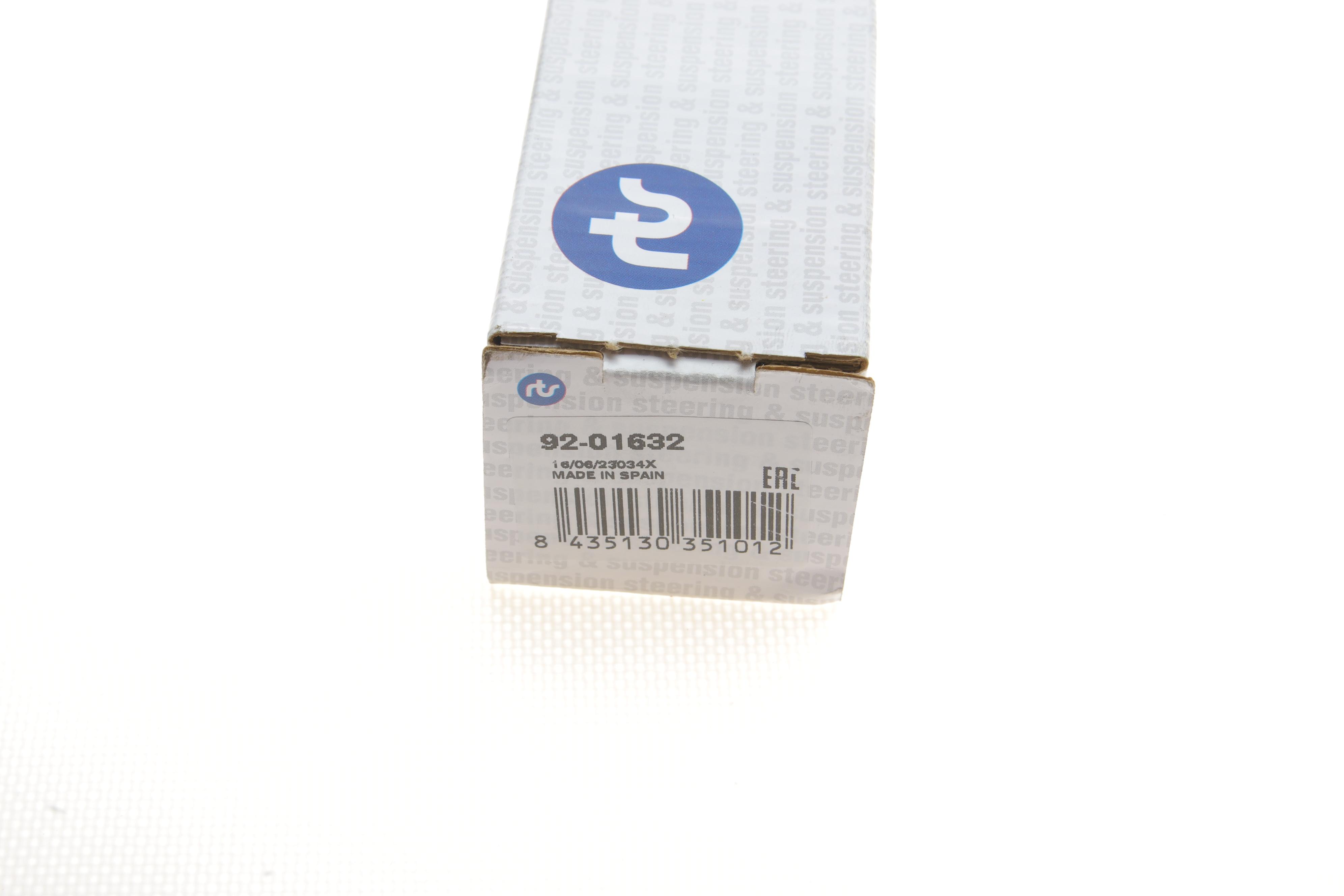 Тяга рульова Land Rover Range Rover Sport 05-13 (L=365.5mm)