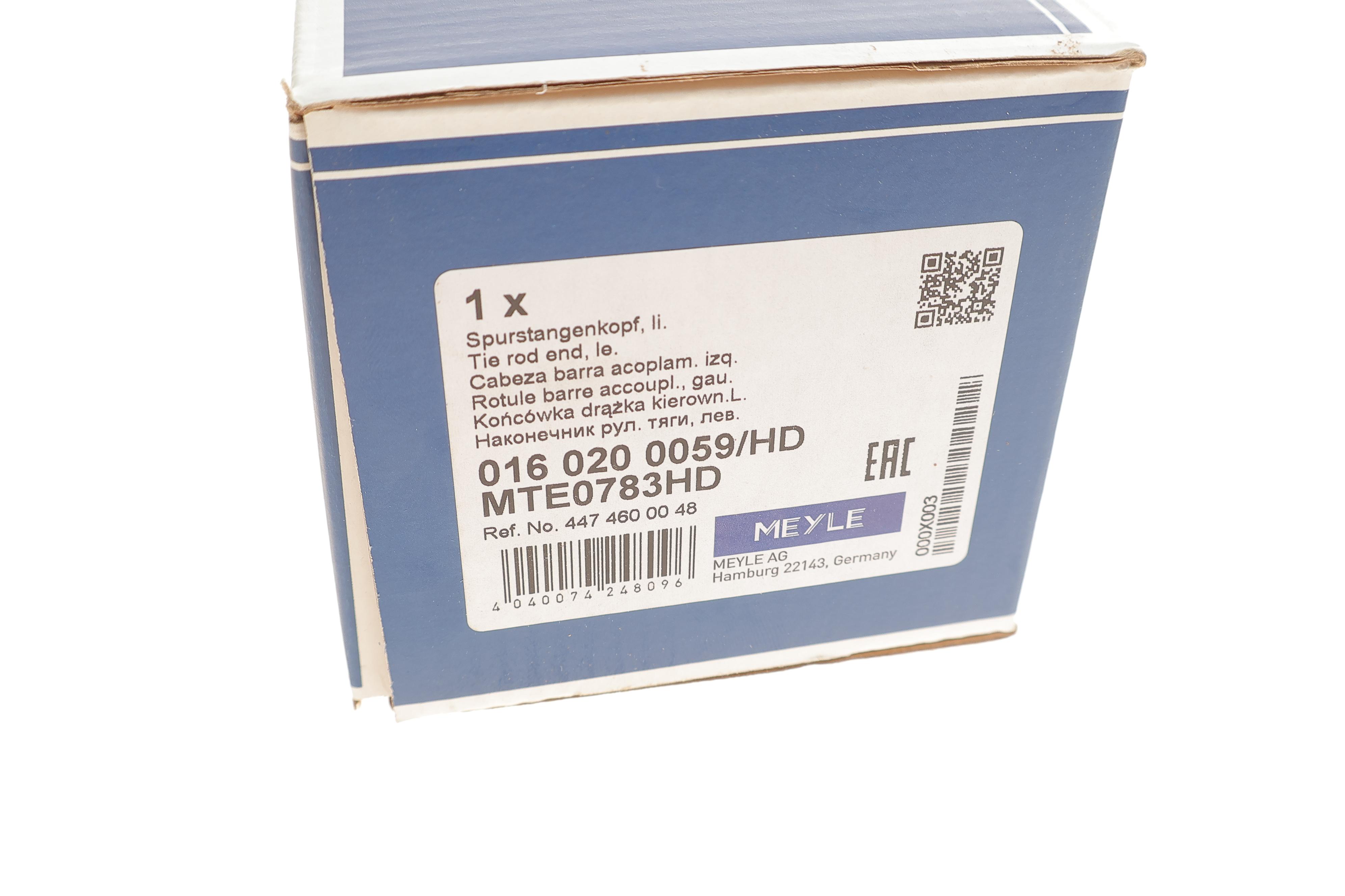 Наконечник тяги рульової (L) MB Vito (W447) 2.2CDI 14-