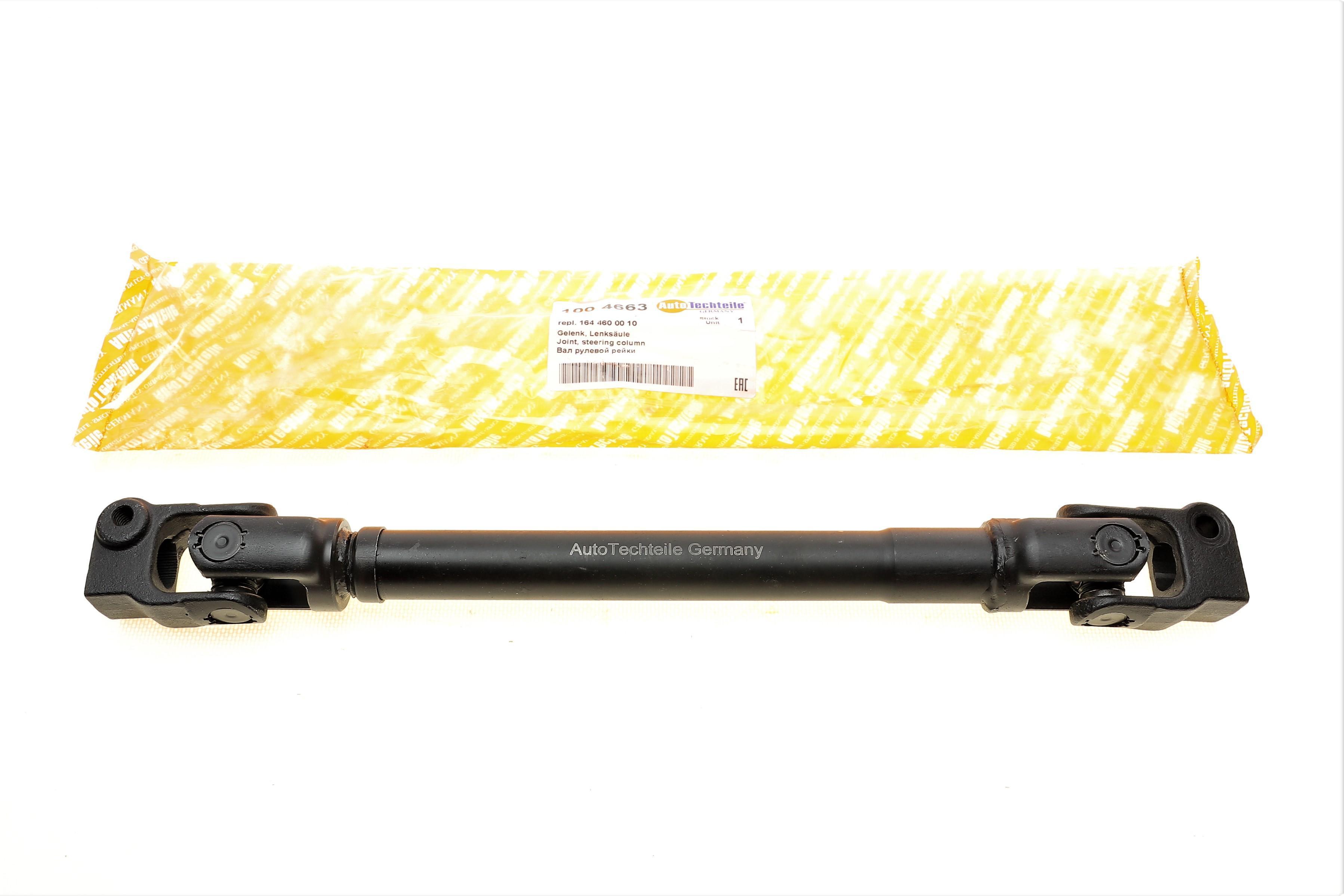 Карданчик керма MB ML-class (W164) 05-11