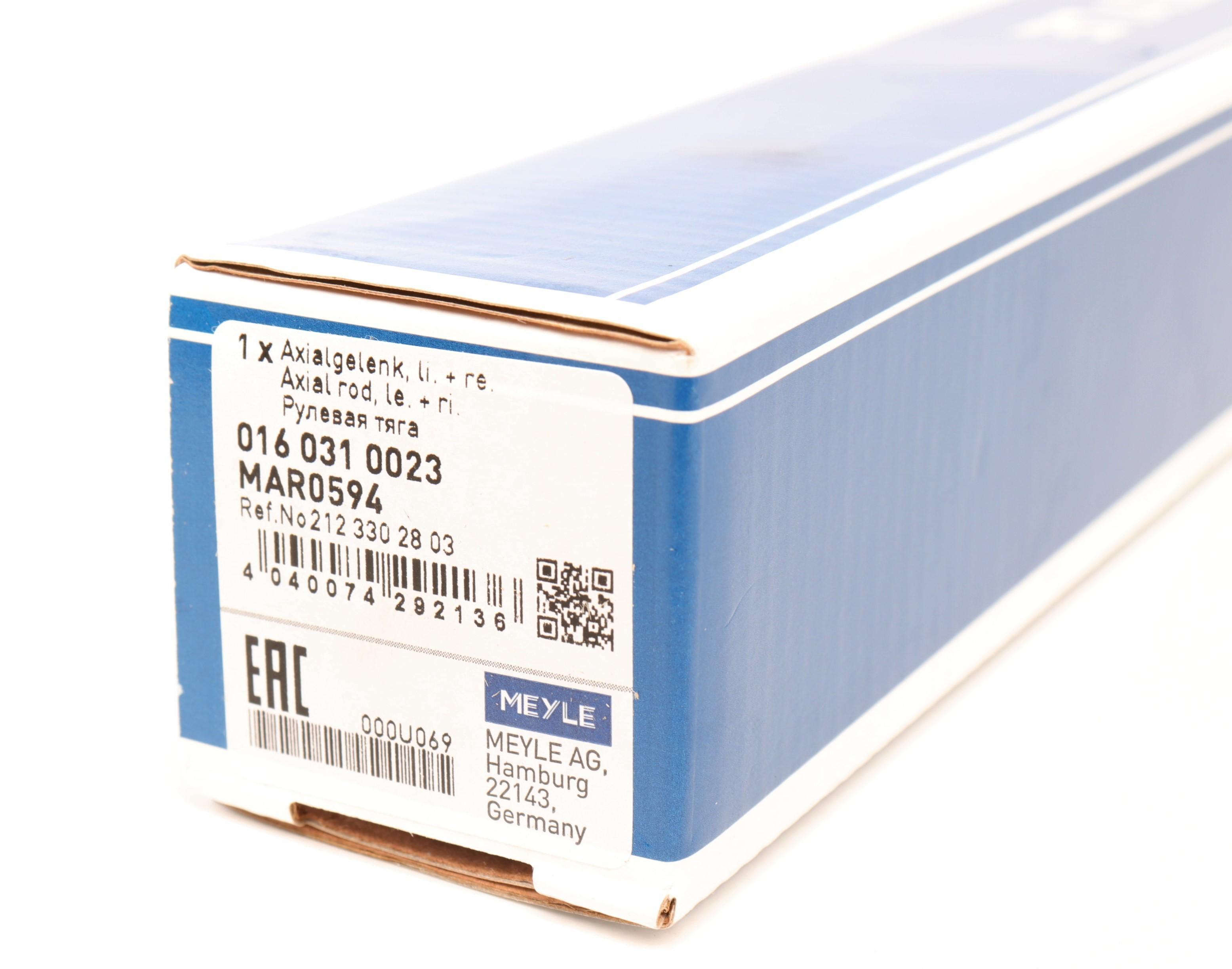 Тяга рульова MB CLS-class (C218/X218)/E-class (W212/S212/C207)/S-class(W222/V222/X222/A217/C217) 08-