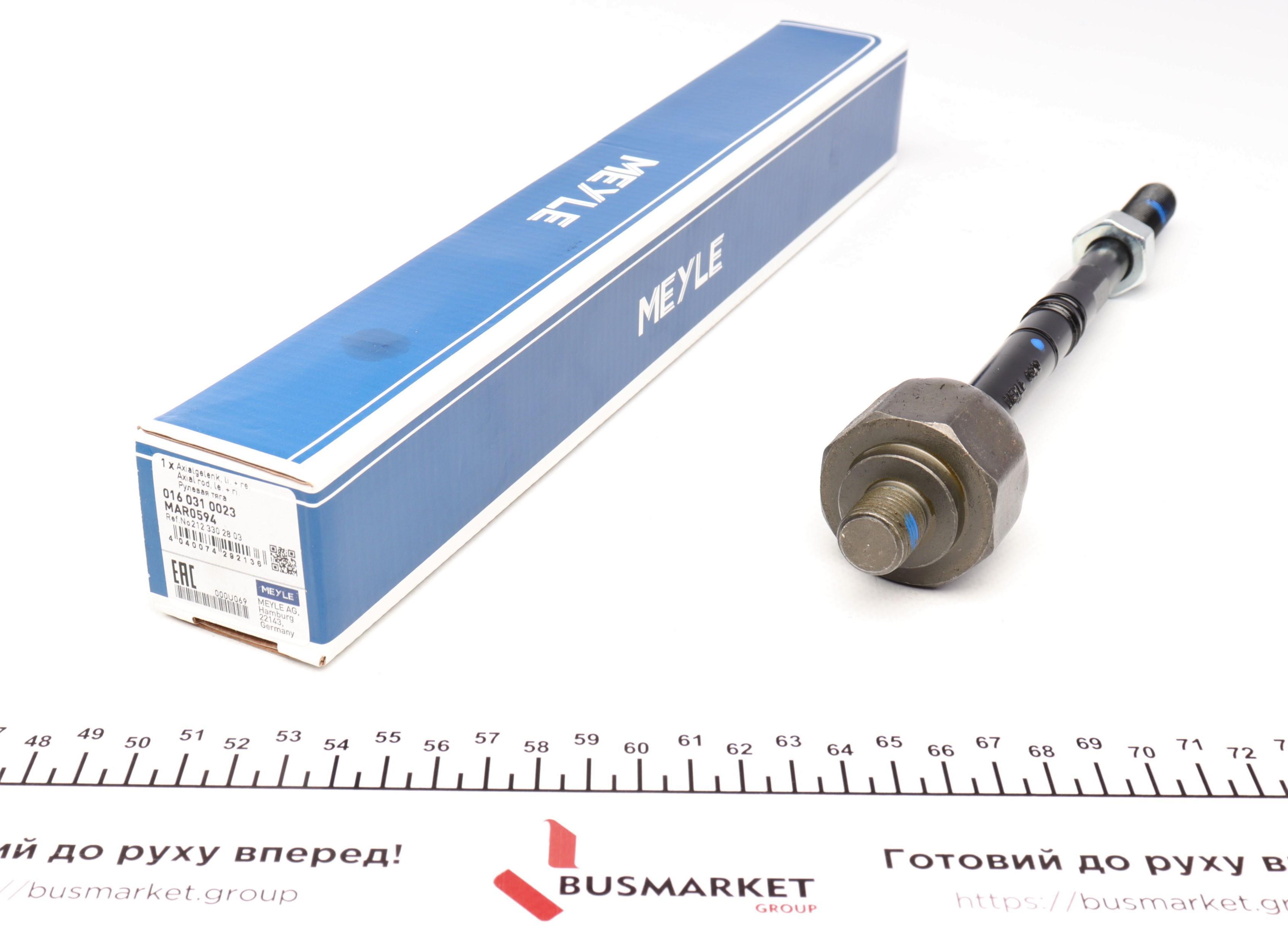 Тяга рульова MB CLS-class (C218/X218)/E-class (W212/S212/C207)/S-class(W222/V222/X222/A217/C217) 08-