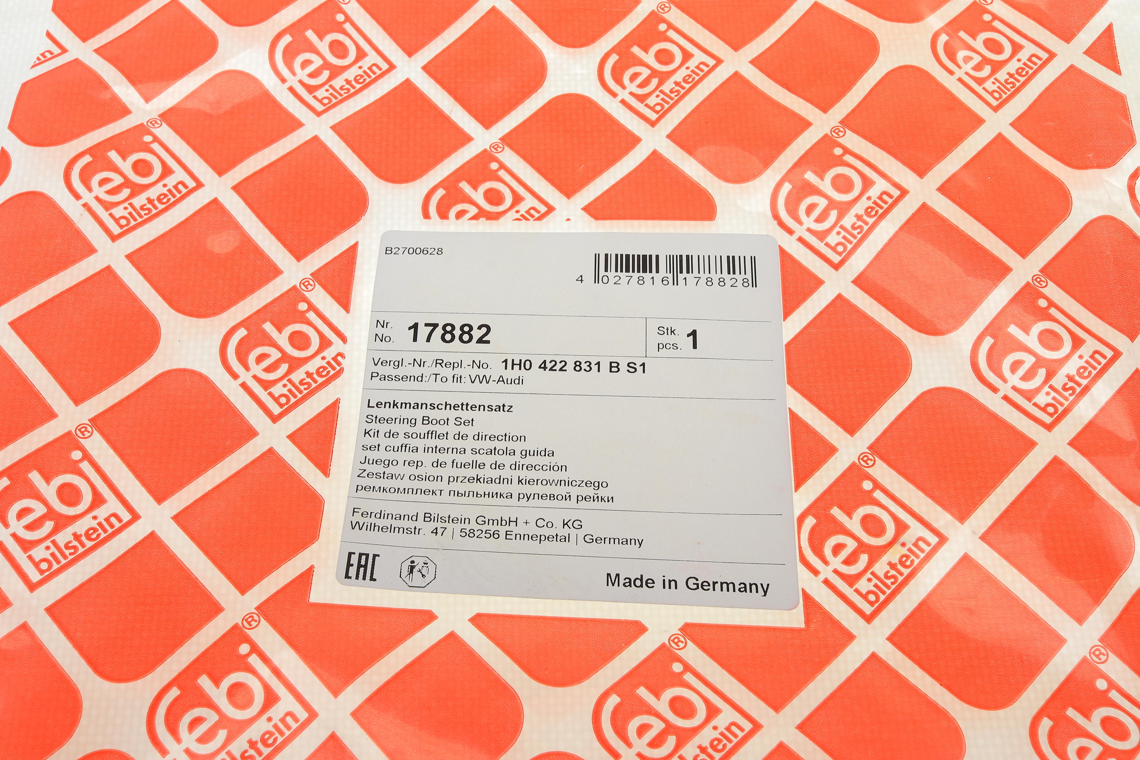 Пильник рейки рульової VW Caddy II 95-03 (к-кт)(L=210mm)