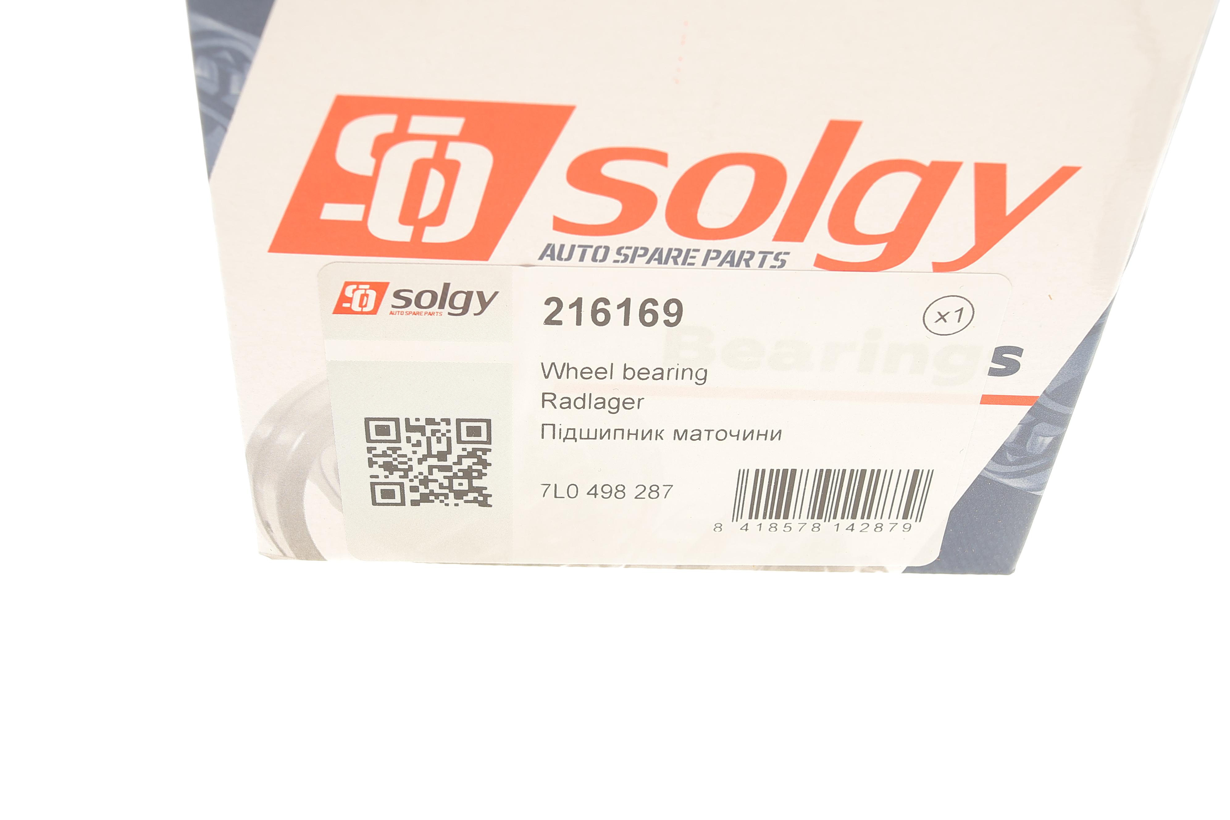 Підшипник маточини (передньої/задньої) VW Touareg 02-18/Audi Q7 06-15 (+ABS) (51x96x50) (к-кт)