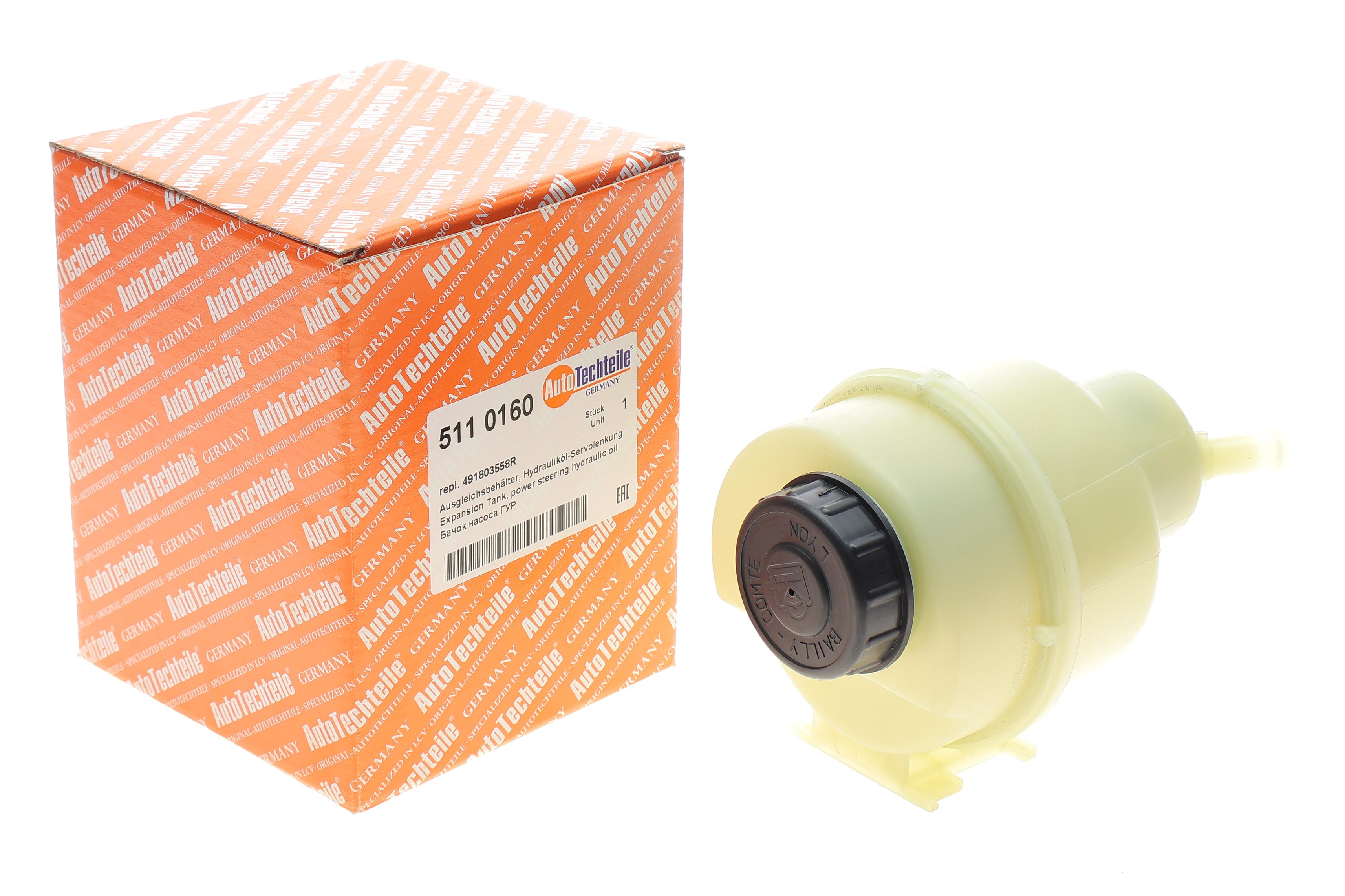 Бачок гідропідсилювача керма Dacia Dokker/Duster/Logan/Sandero 10-