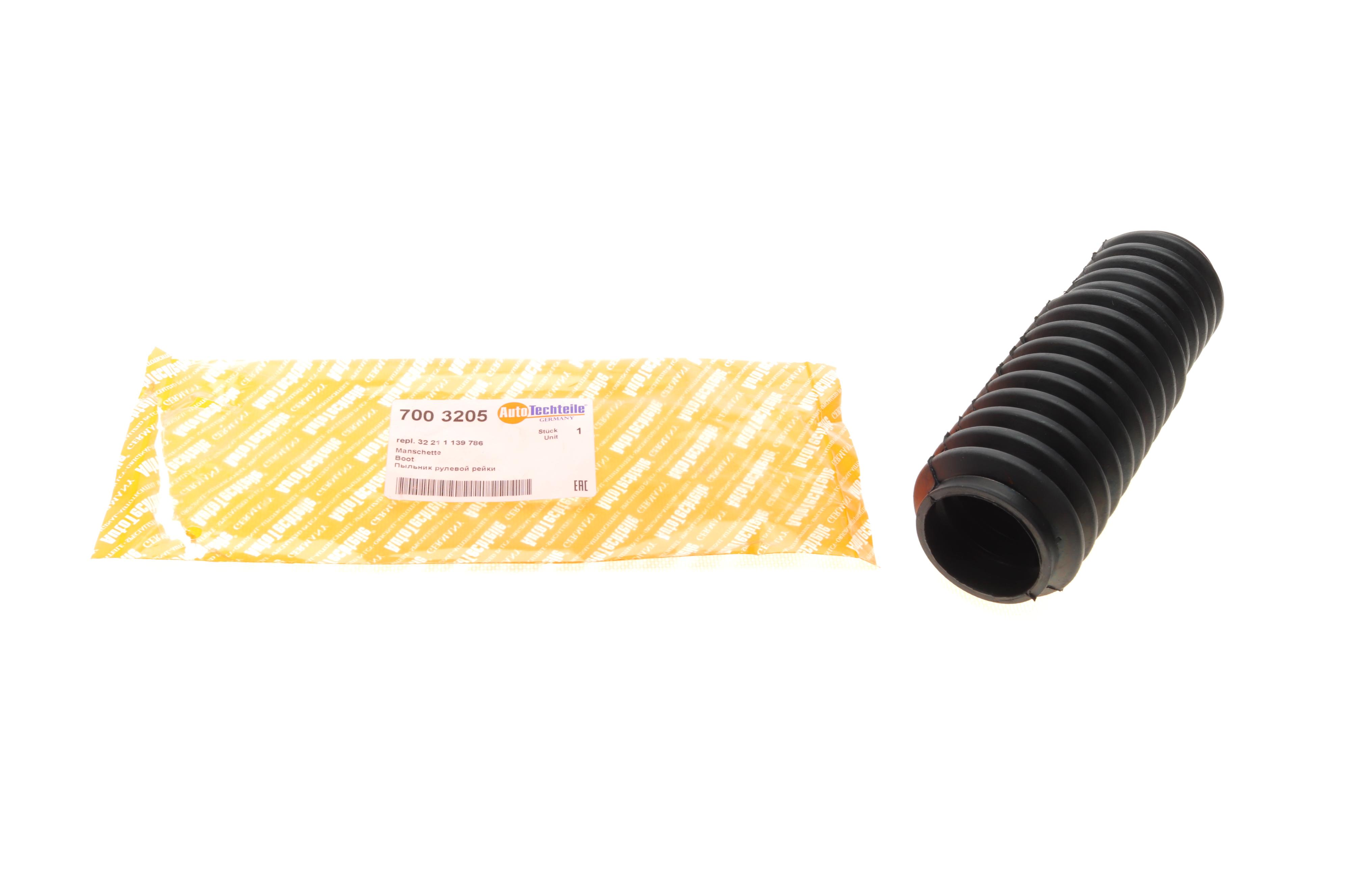 Пильник рейки рульової BMW 3 90-00/5 87-97/Z3 95-03 (37x185x51)