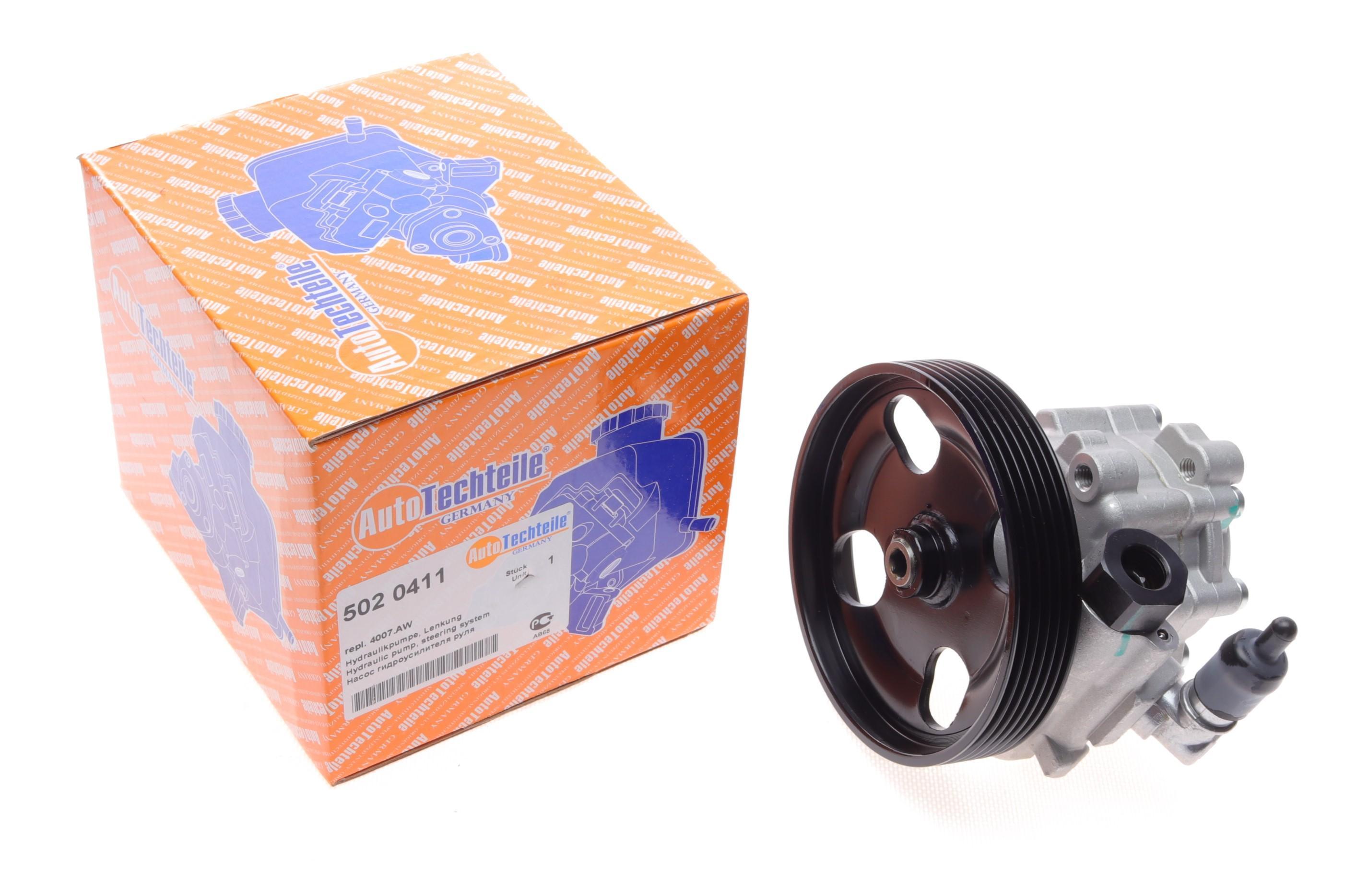 Насос ГПК Citroen Jumpy/Fiat Scudo/Peugeot Expert 2.0 HDi 06-