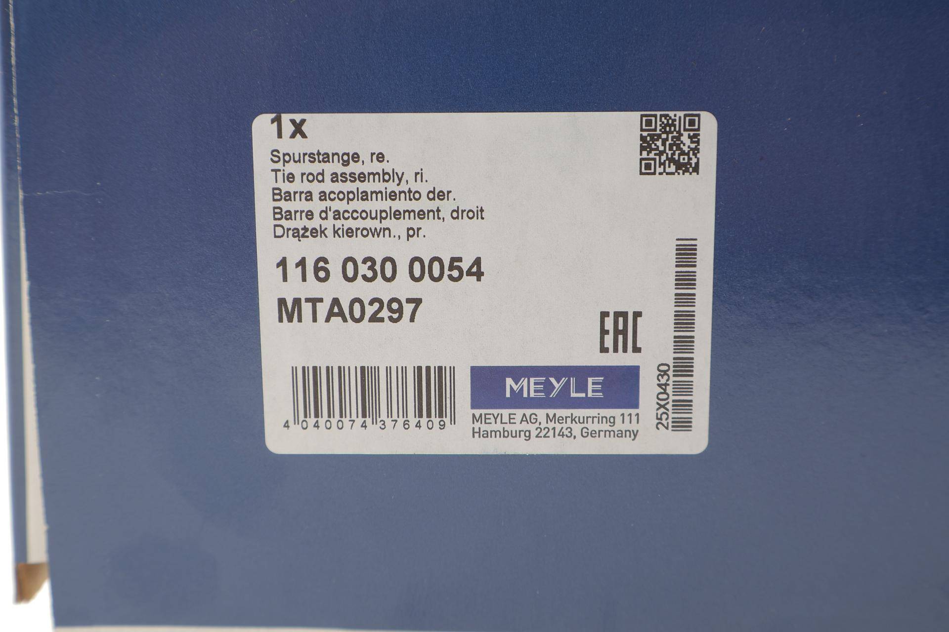 Тяга рульова (з наконечником) (R) Audi A3/Seat Toledo/Leon/VW Golf IV/Bora 96-06/Skoda Octavia 96-10