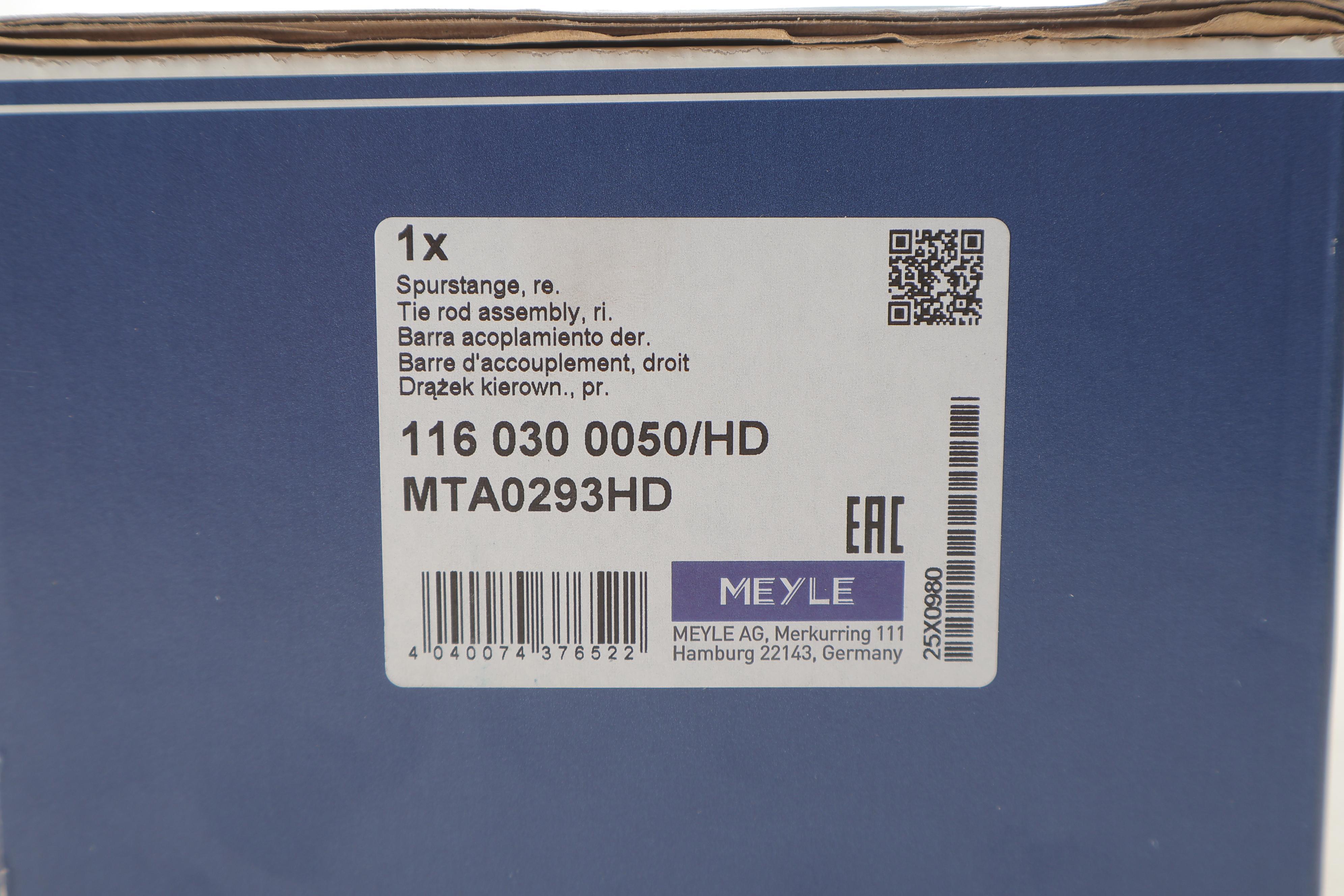 Тяга рульова (з наконечником) (R) VW Passat 14-