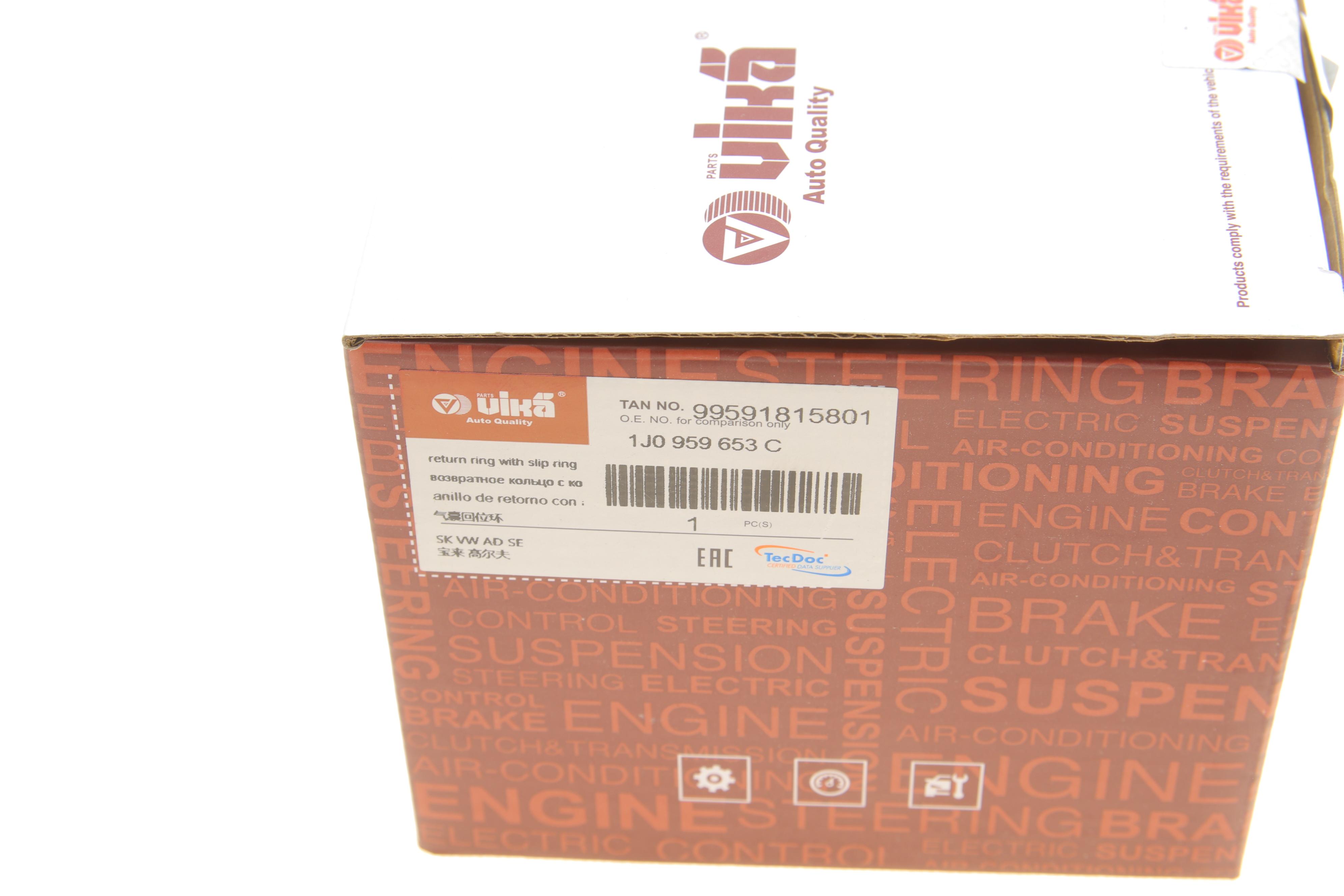 Шлейф подушки безпеки AirBag VW Passat/Skoda Octavia 96-08