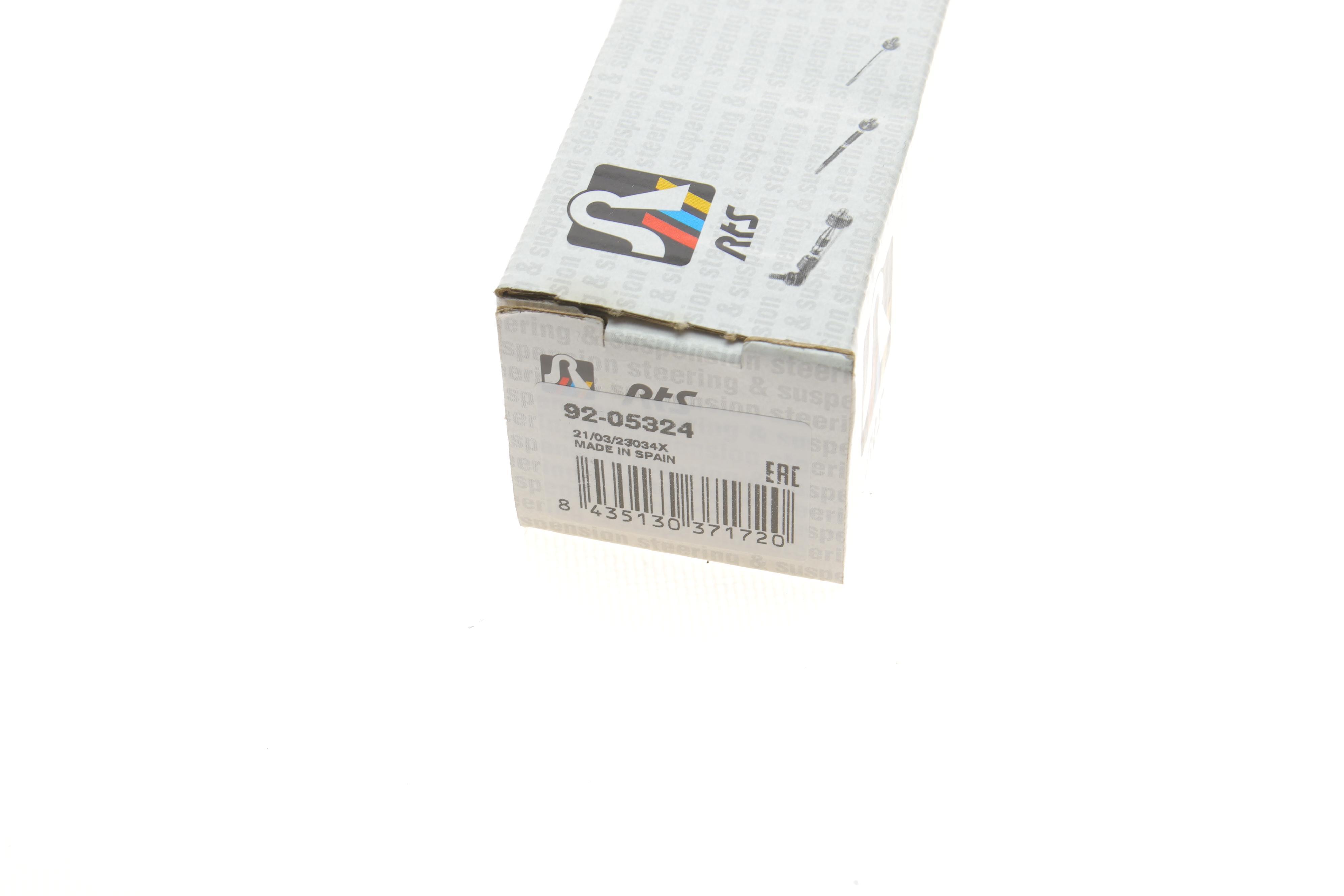 Тяга рульова VW Golf VIII/Skoda Octavia IV 20- (L=310mm)