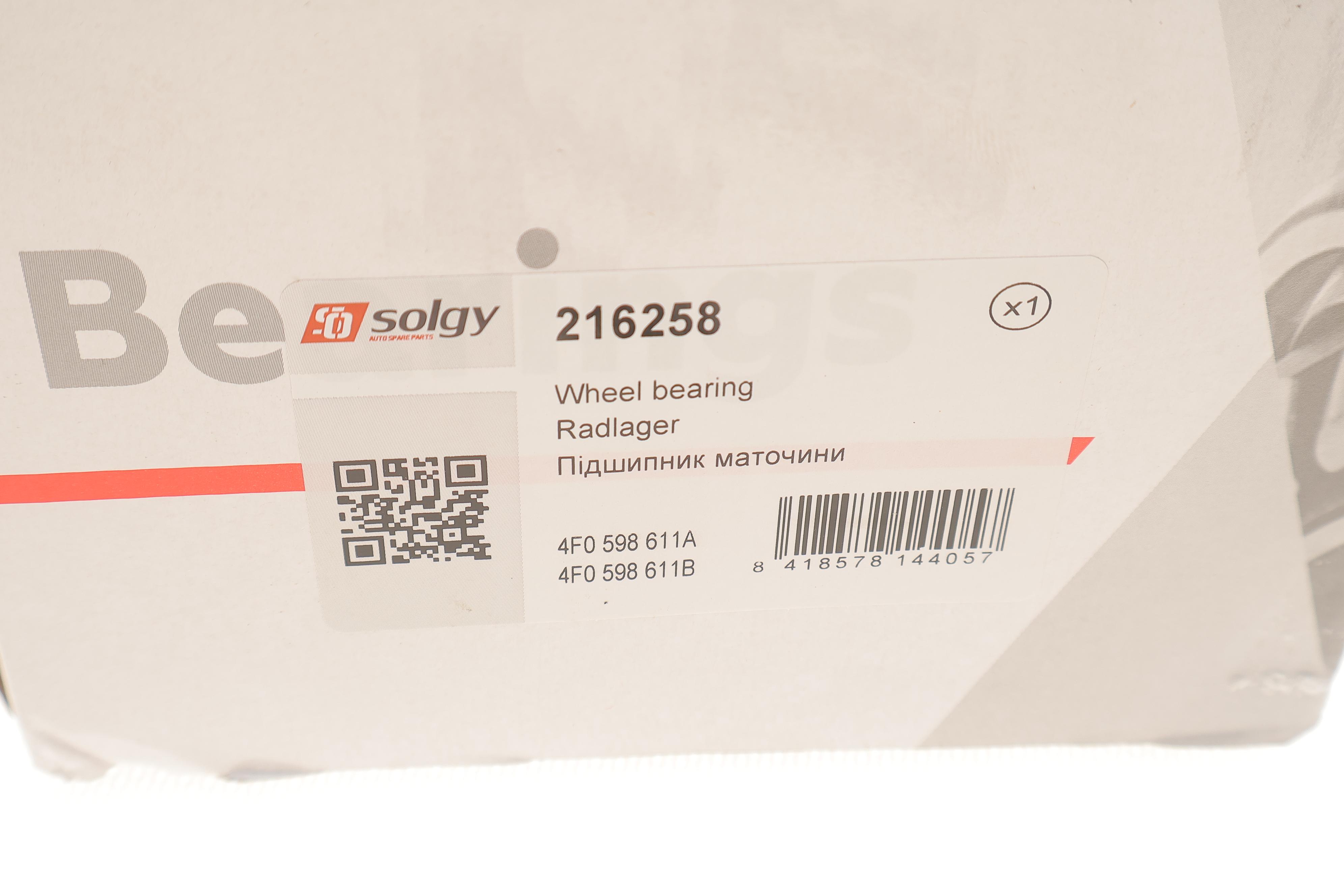 Підшипник маточини (задньої) Audi A6 04-11 (+ABS)