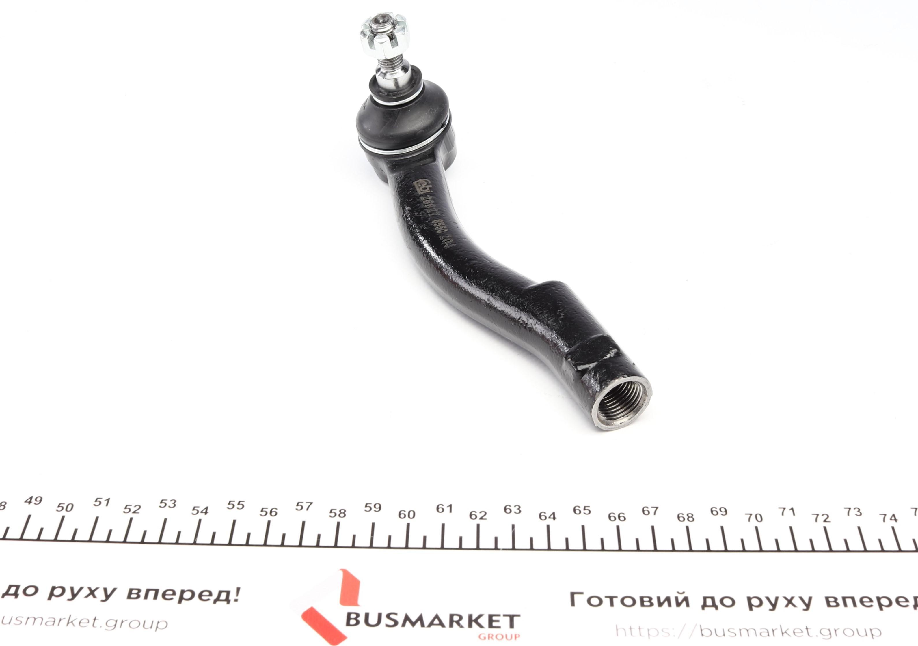 Наконечник тяги рульової (L) Hyundai Tucson/ Kia Sportage 04-