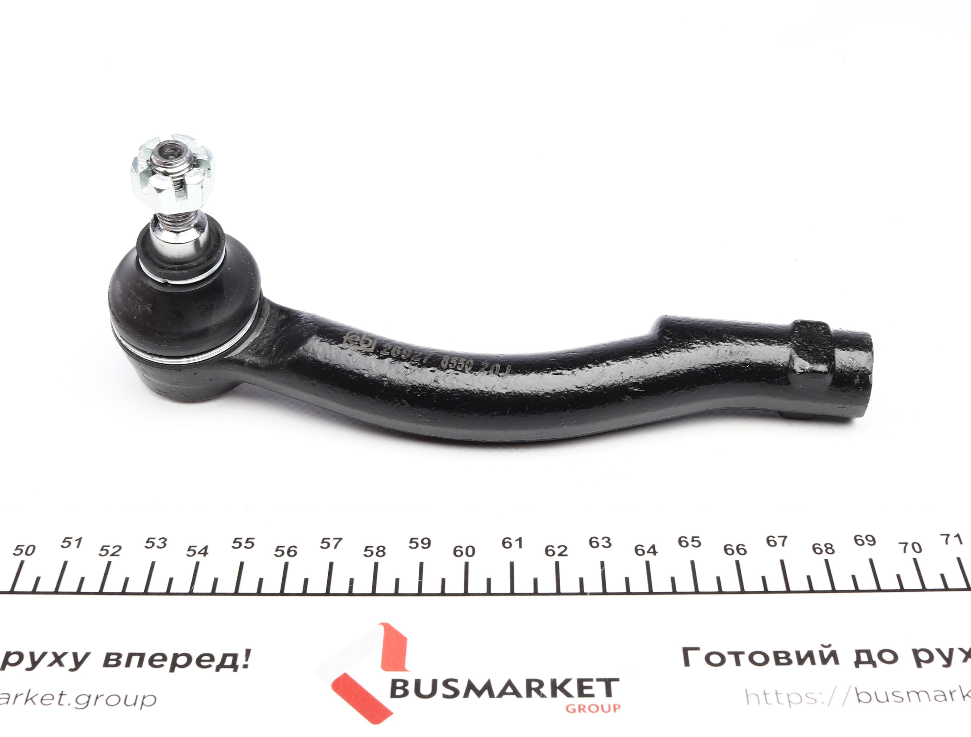 Наконечник тяги рульової (L) Hyundai Tucson/ Kia Sportage 04-